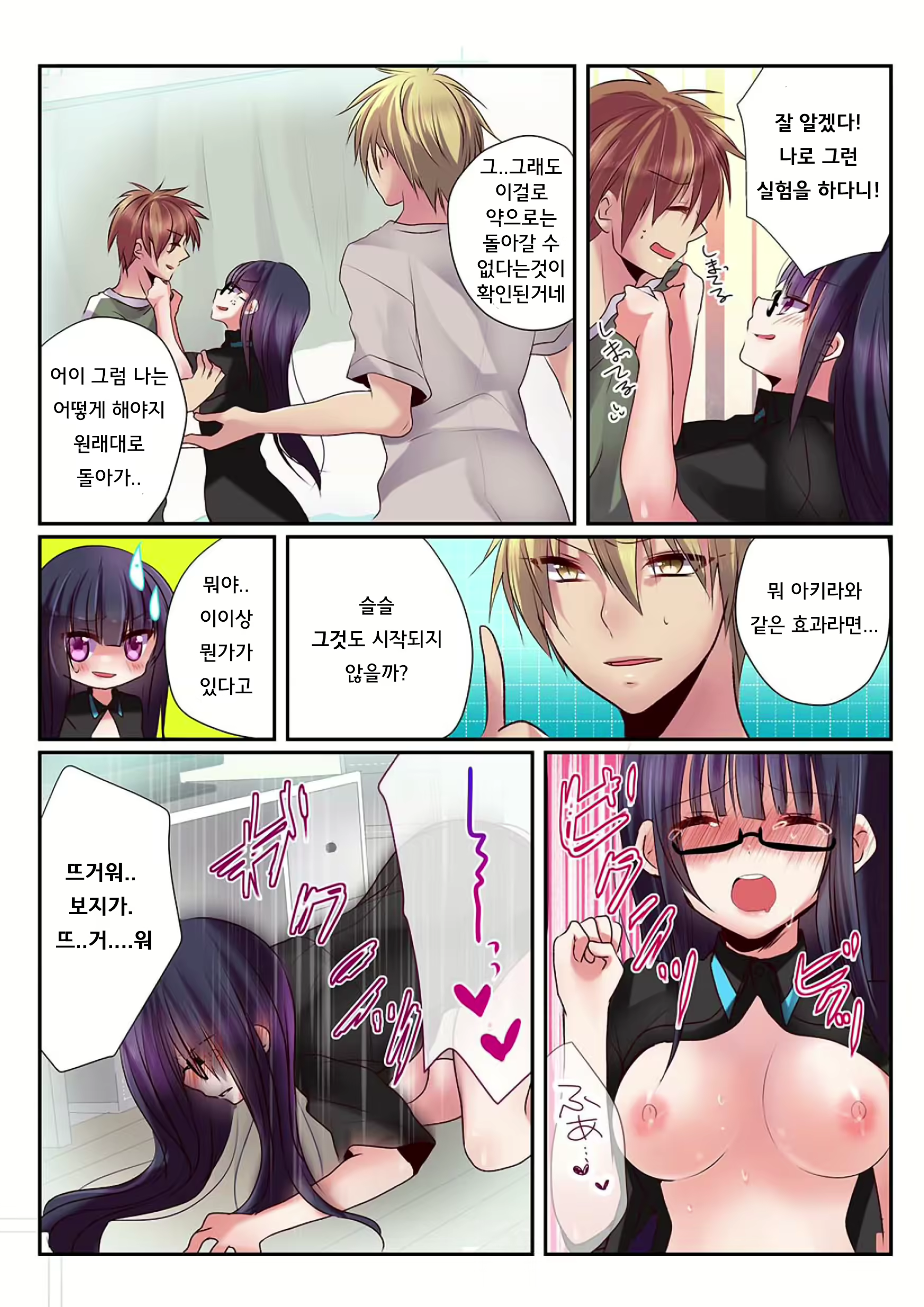 Content 976007 - 32 페이지