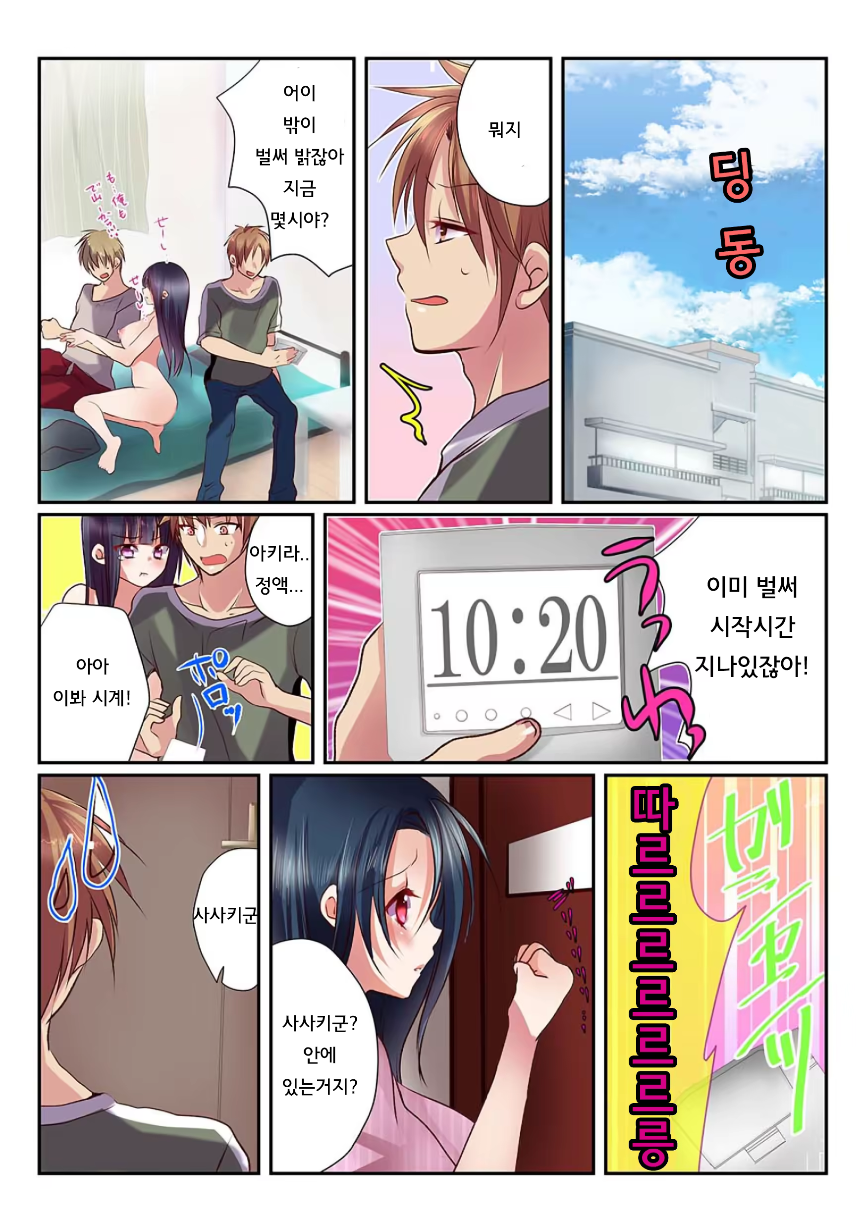 Content 976007 - 40 페이지