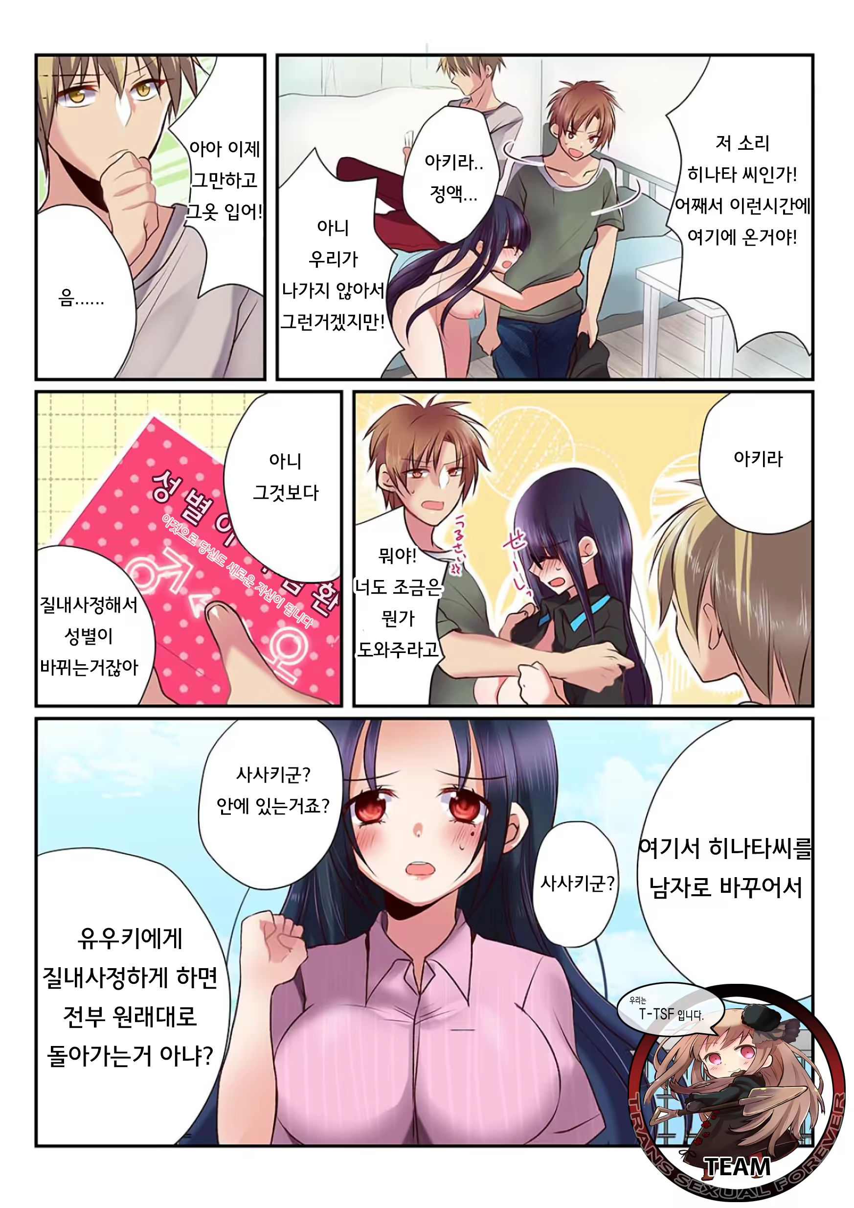 Content 976007 - 41 페이지