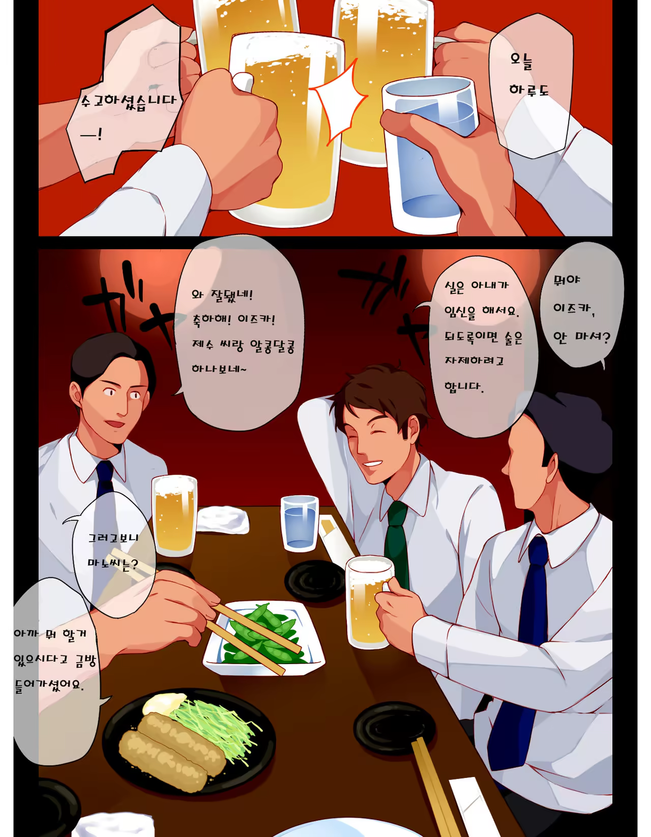 Content 976060 - 25 페이지