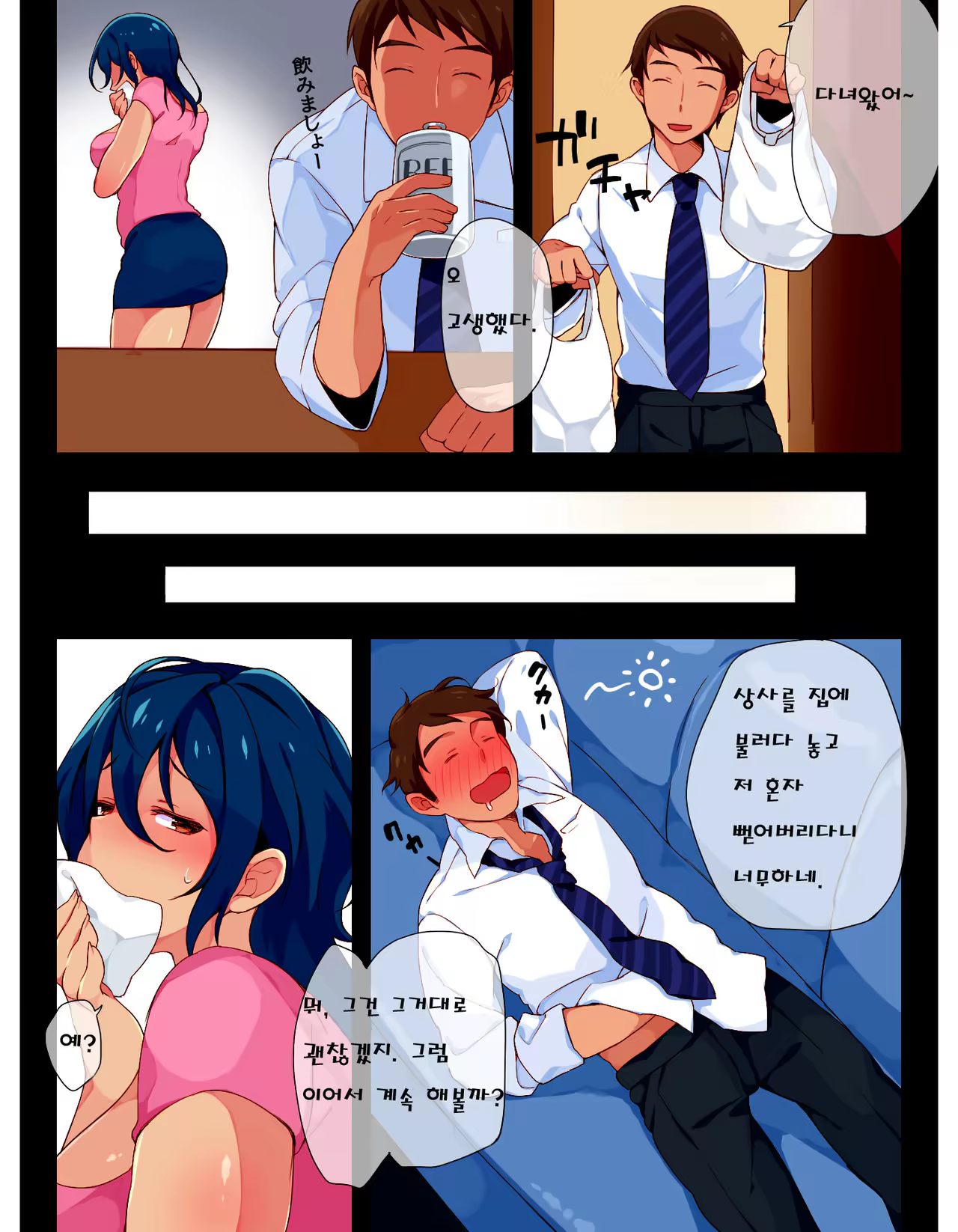 Content 976060 - 6 페이지