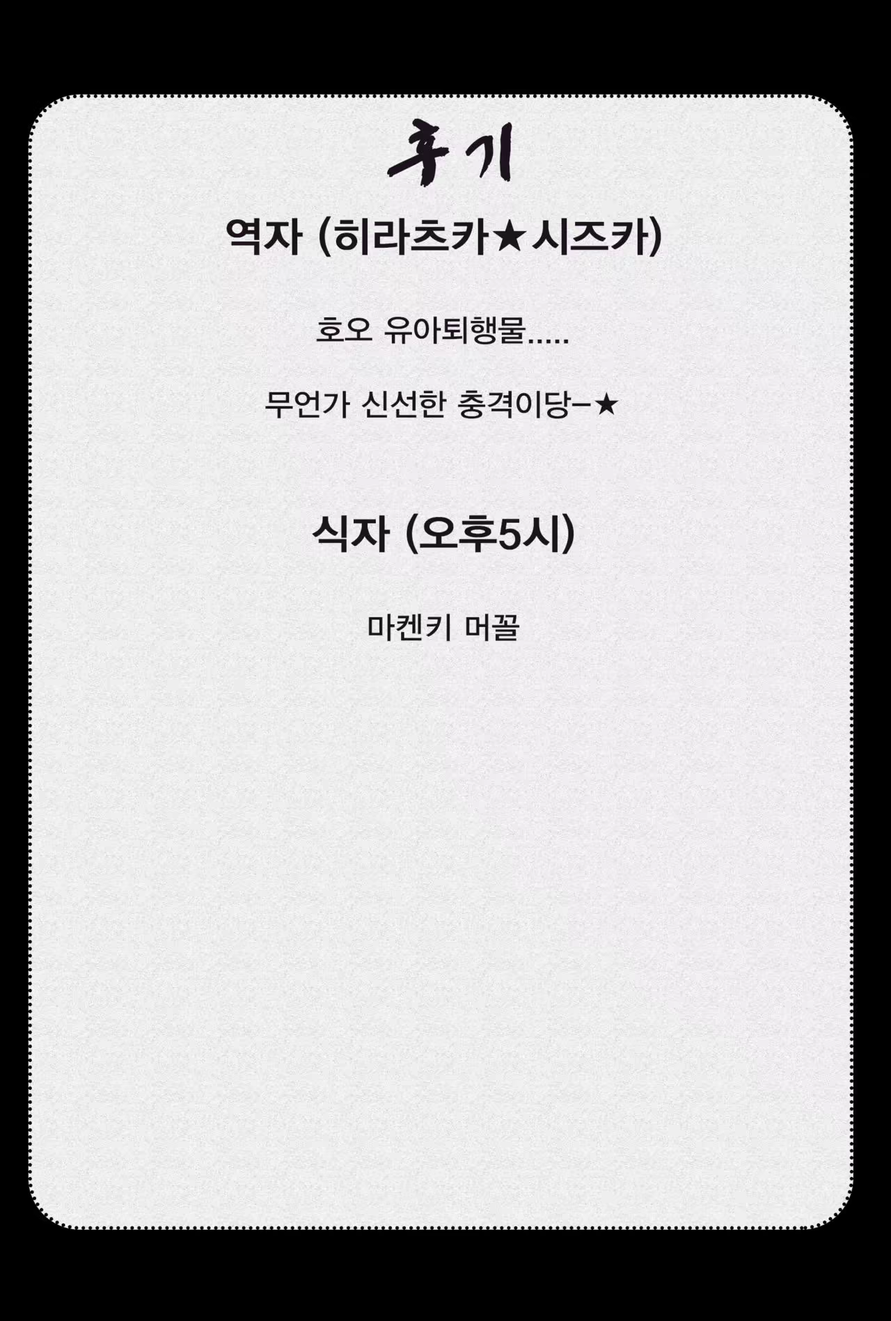 Content 976090 - 27 페이지