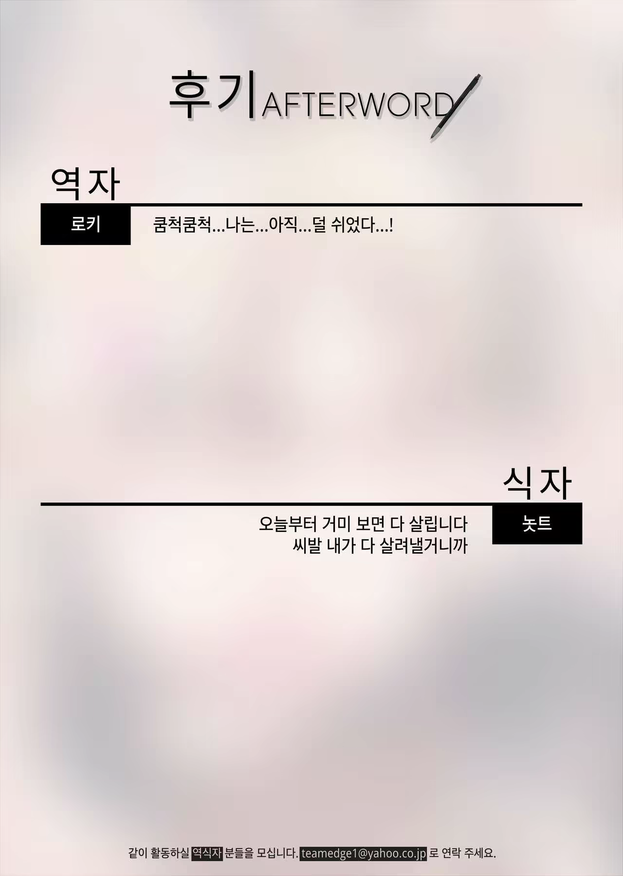 Content 976192 - 19 페이지