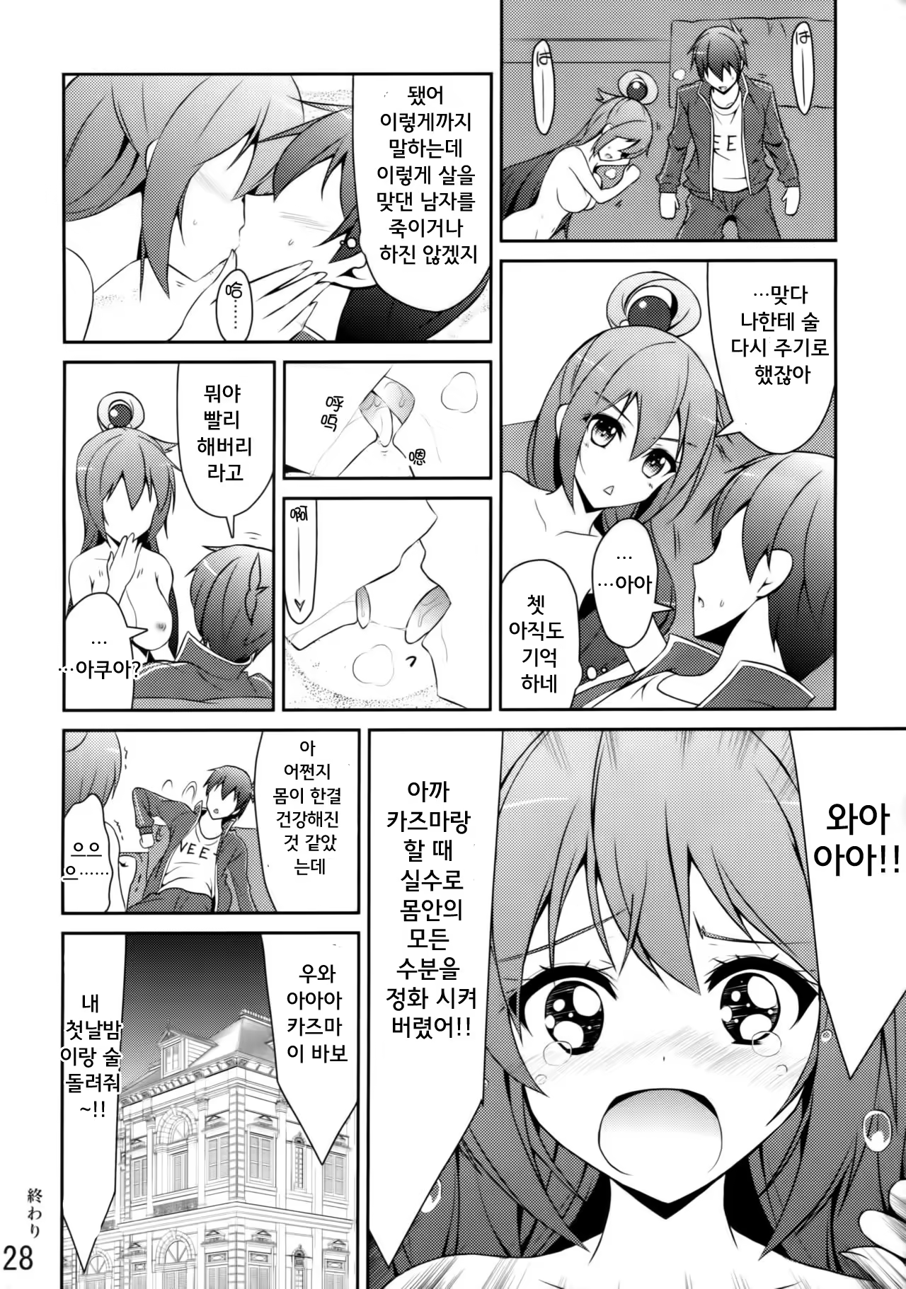 Content 976456 - 28 페이지