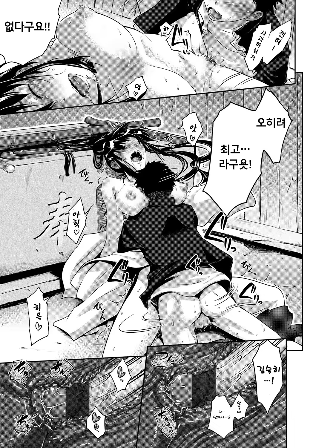 Content 976488 - 139 페이지