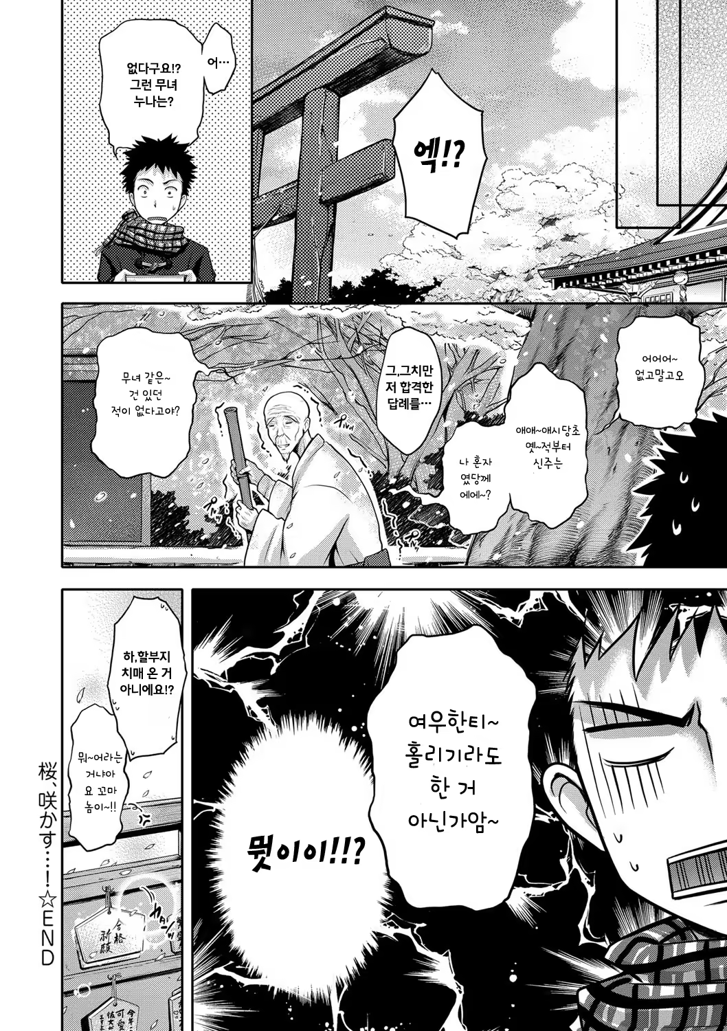 Content 976488 - 142 페이지