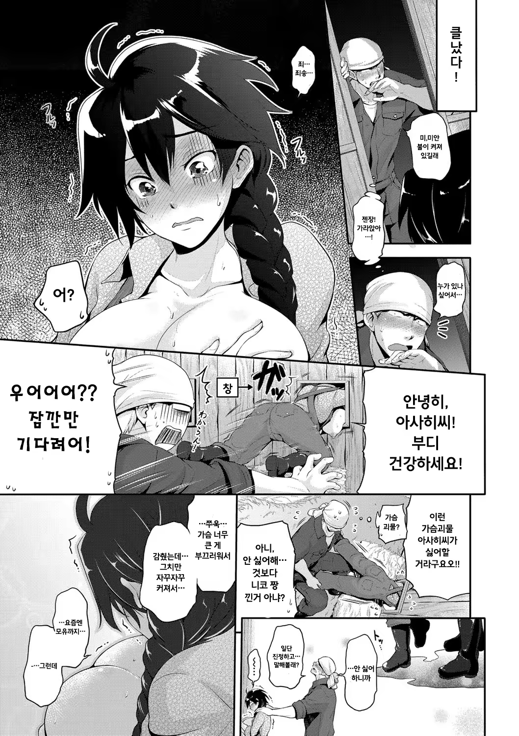 Content 976488 - 177 페이지