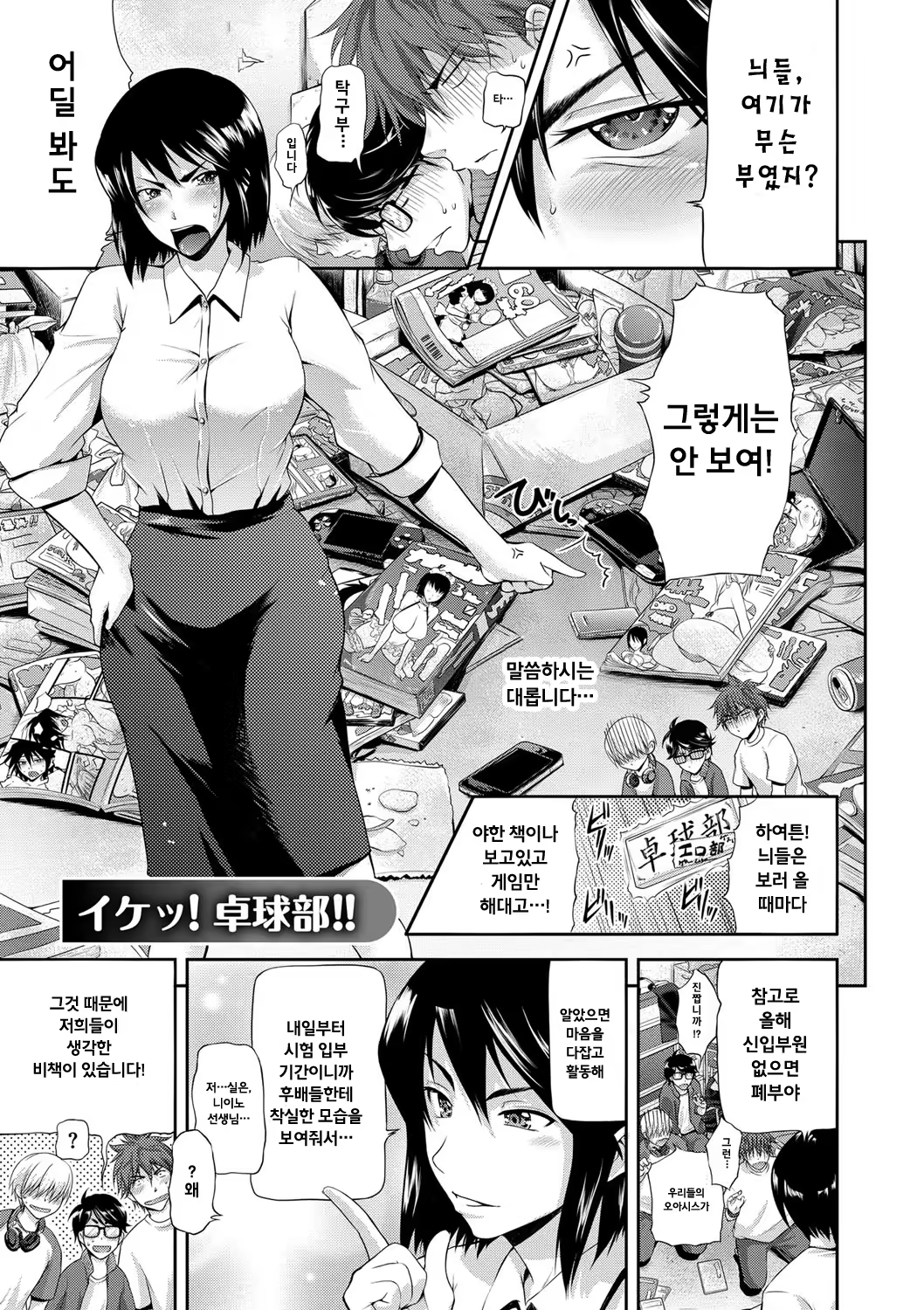 Content 976488 - 199 페이지