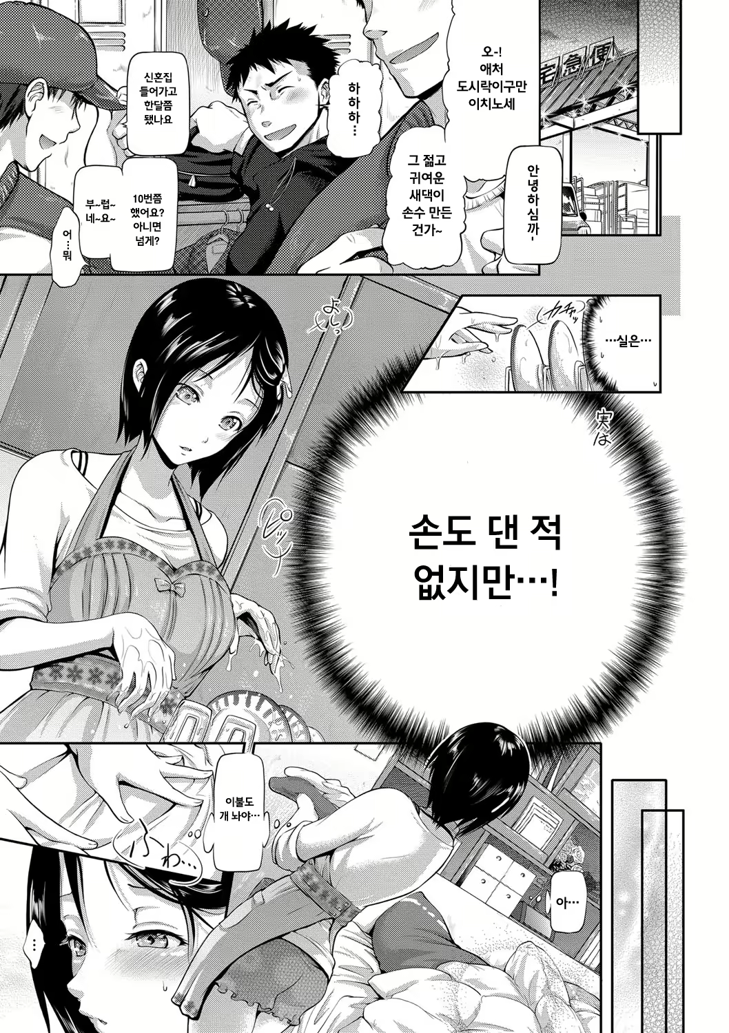 Content 976488 - 221 페이지