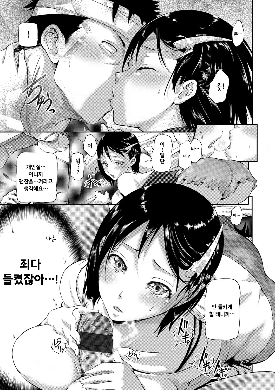Content 976488 - 225 페이지