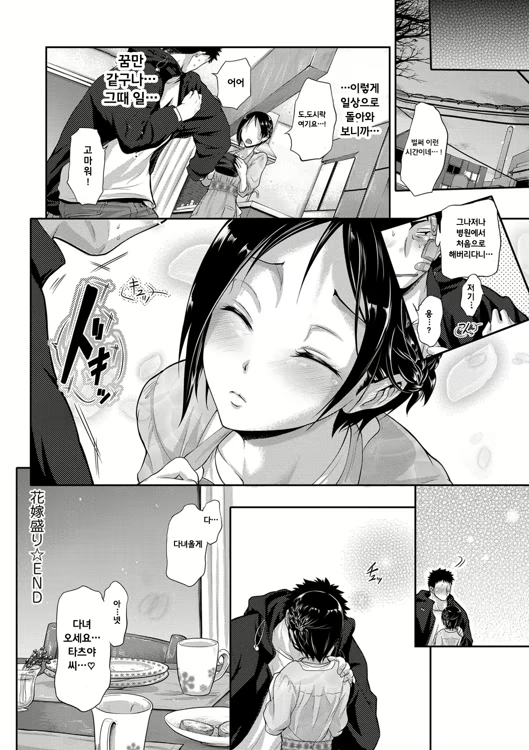 Content 976488 - 238 페이지