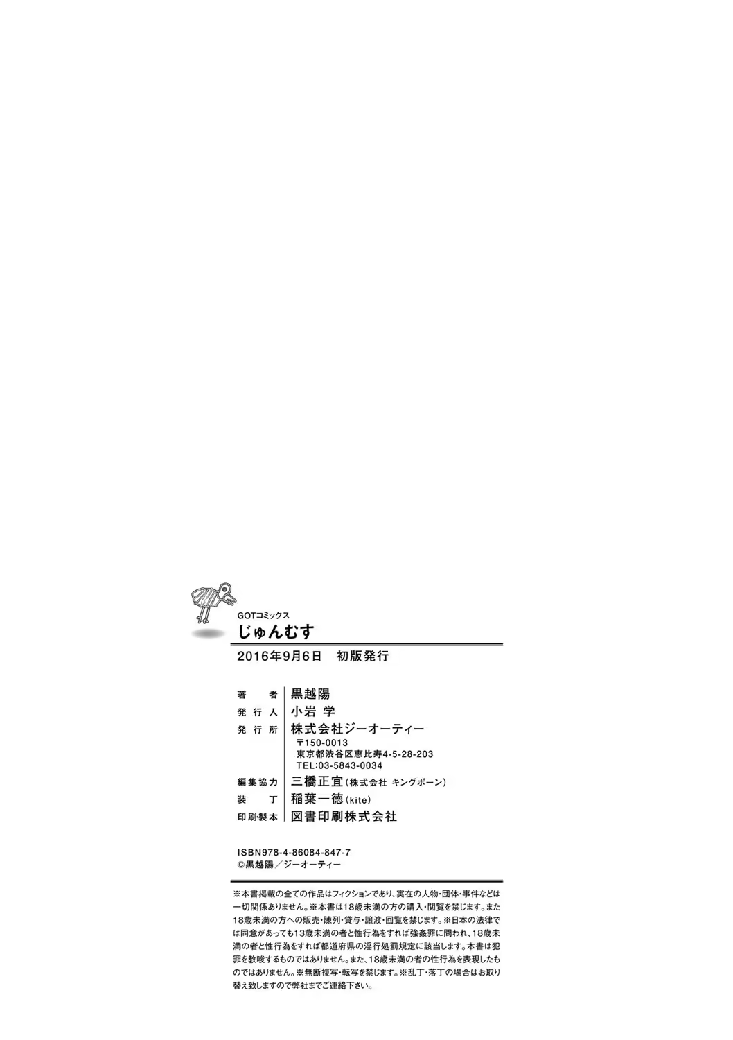Content 976488 - 244 페이지