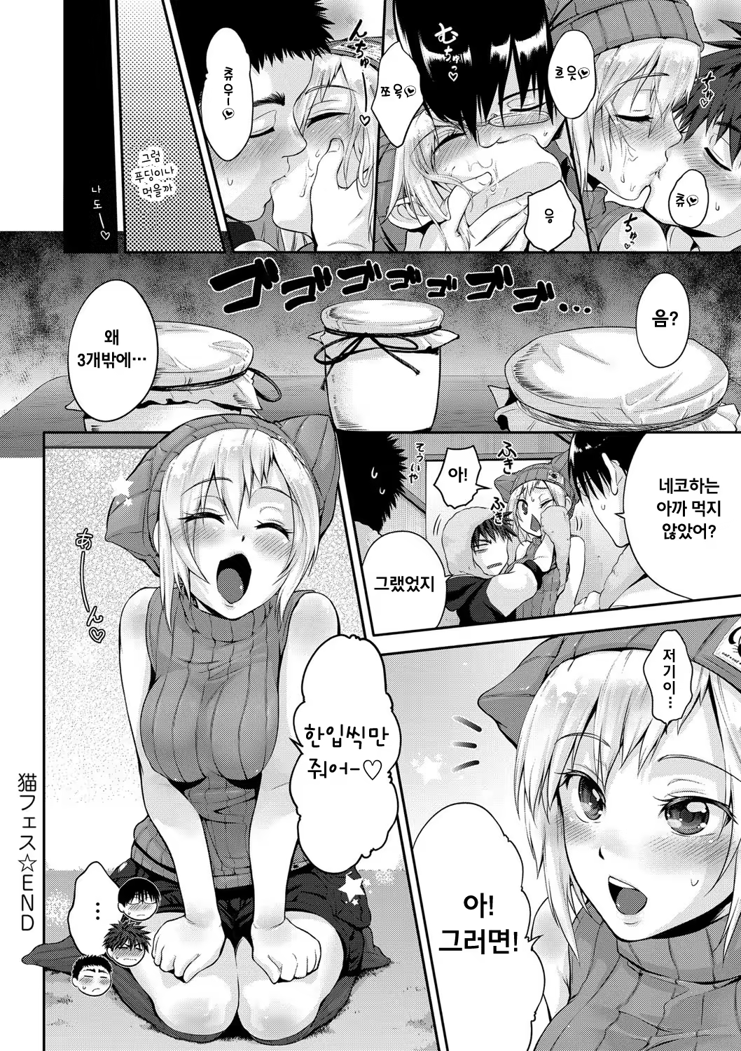Content 976488 - 34 페이지
