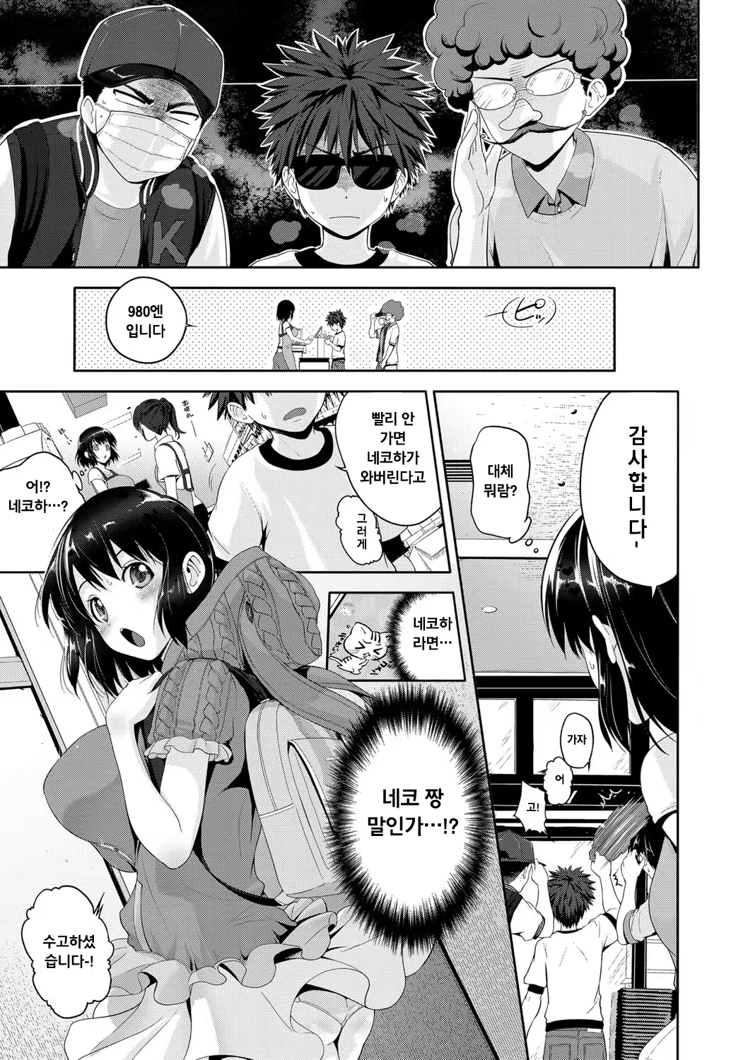 Content 976488 - 37 페이지