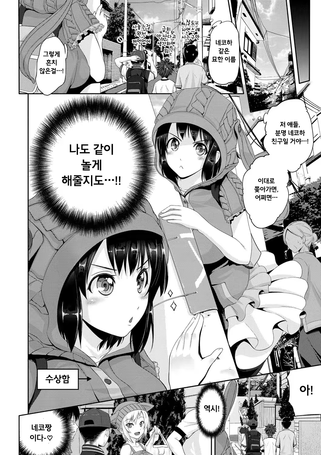 Content 976488 - 38 페이지