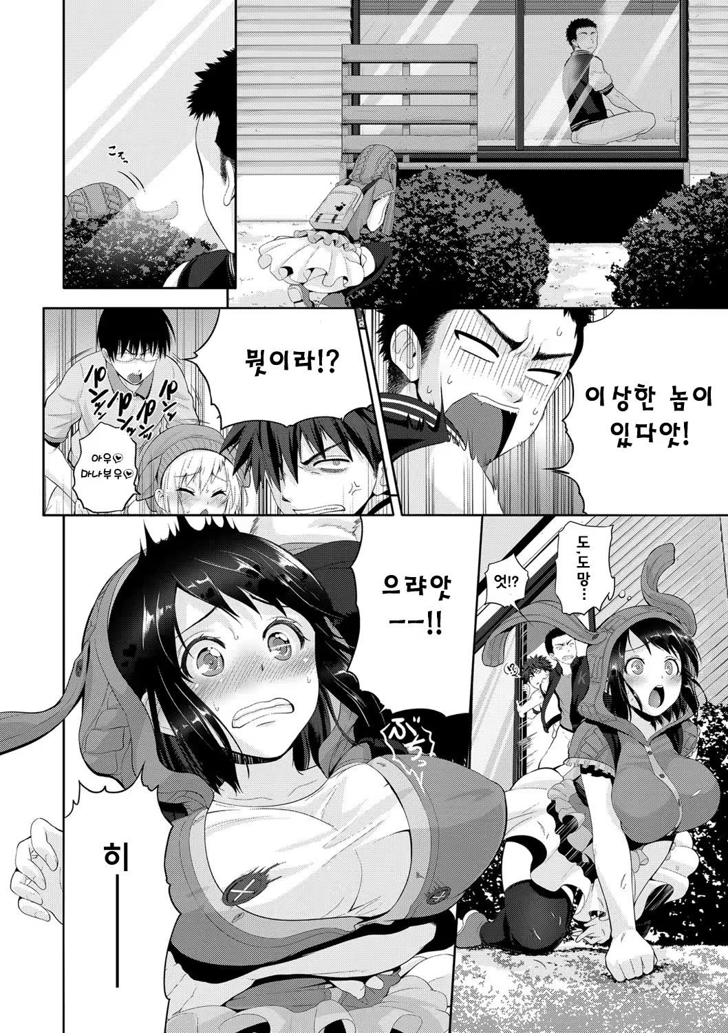 Content 976488 - 44 페이지