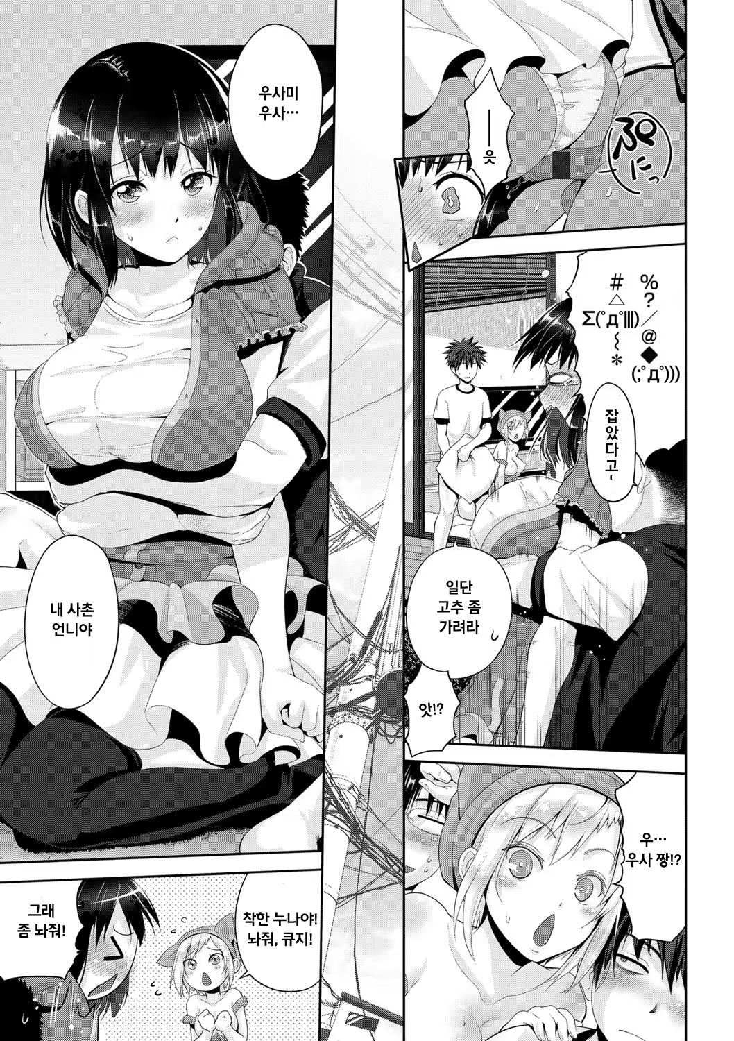Content 976488 - 45 페이지