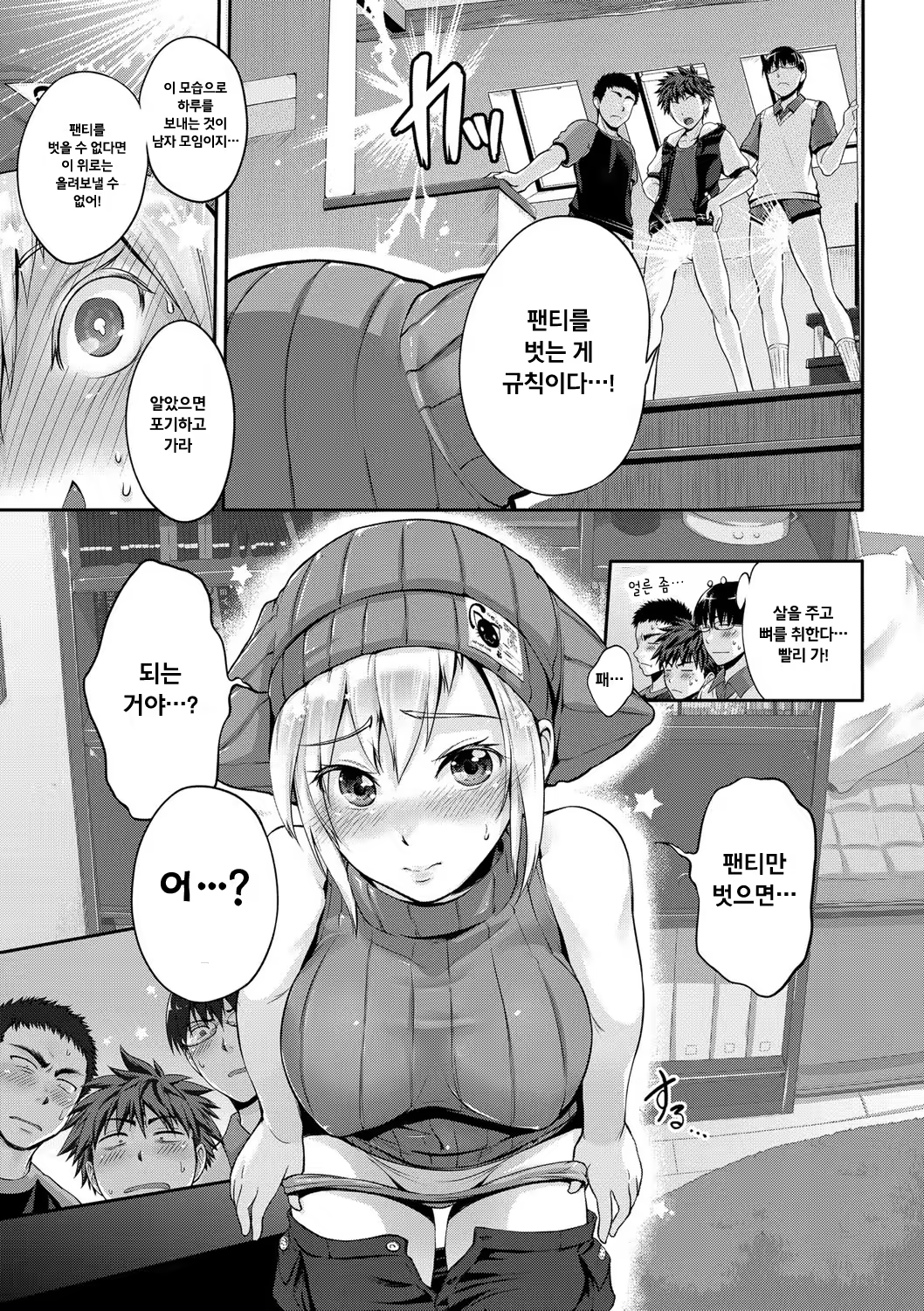 Content 976488 - 5 페이지