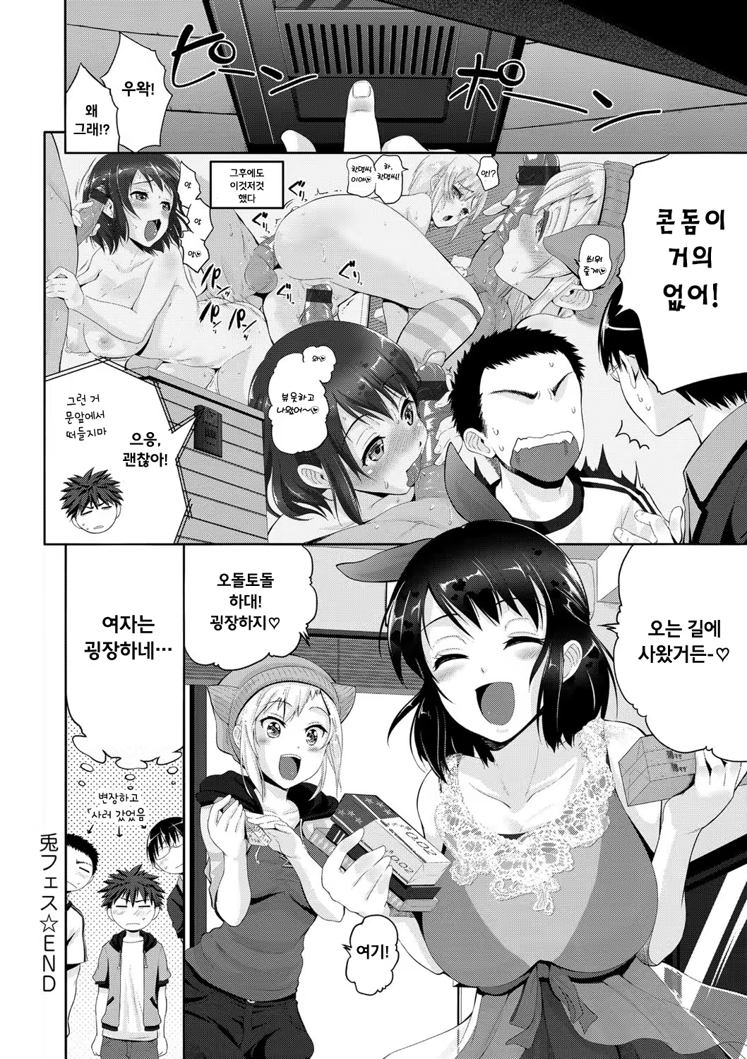 Content 976488 - 66 페이지