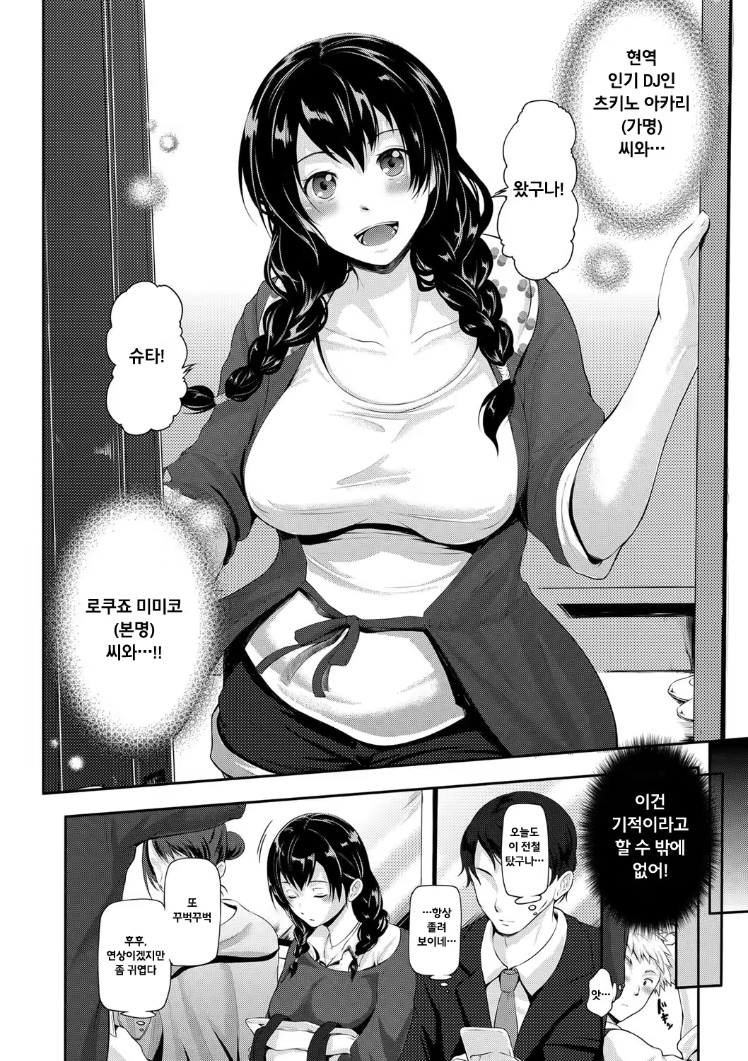 Content 976488 - 70 페이지