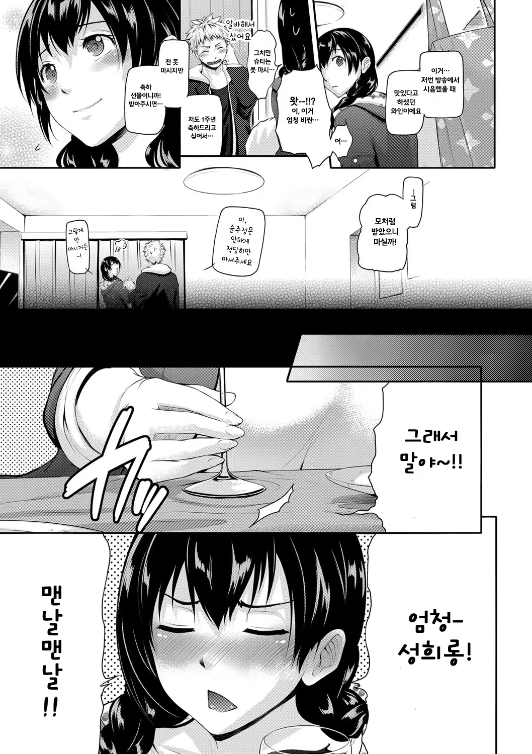 Content 976488 - 73 페이지