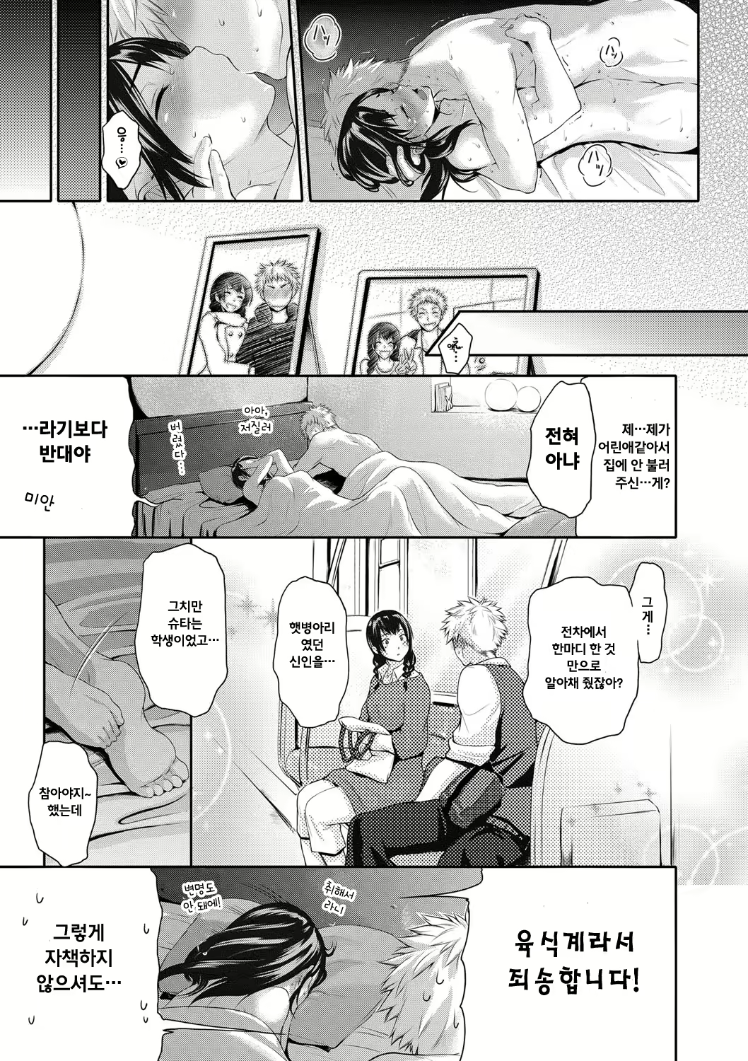 Content 976488 - 91 페이지
