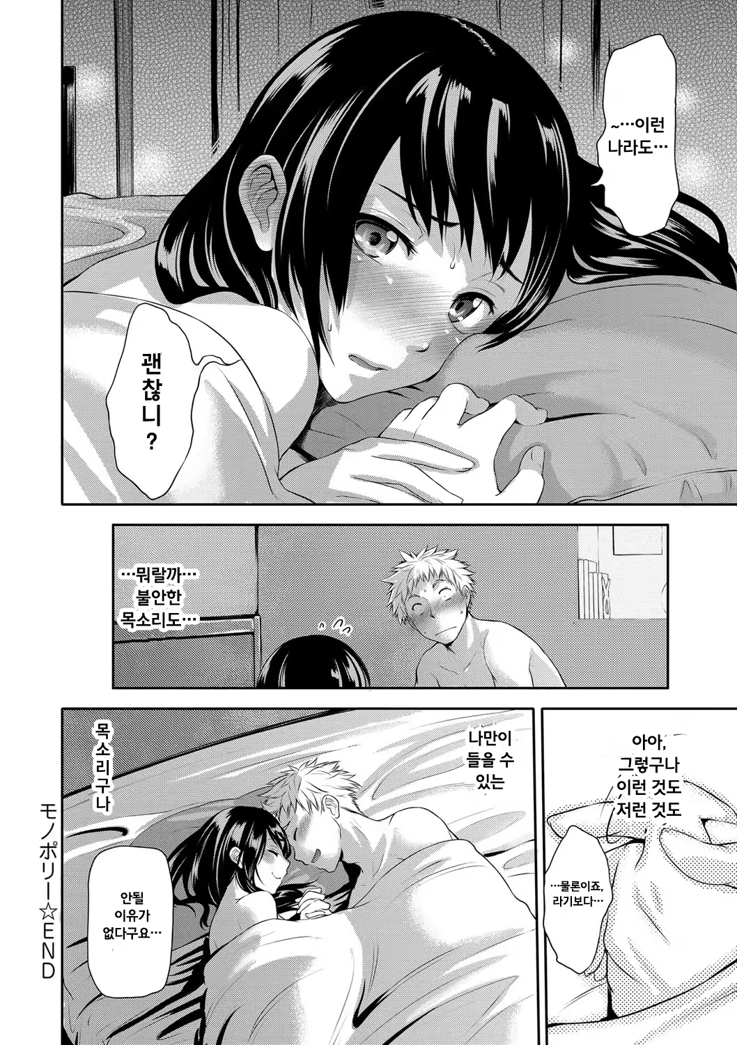 Content 976488 - 92 페이지