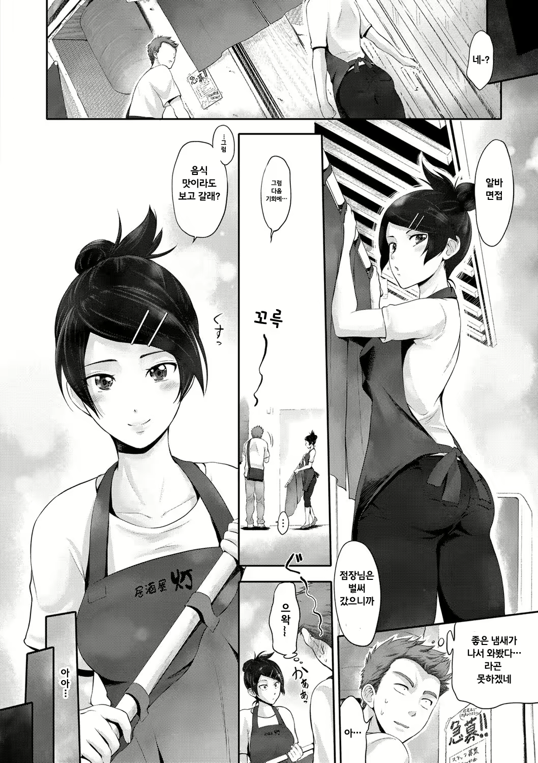 Content 976488 - 98 페이지