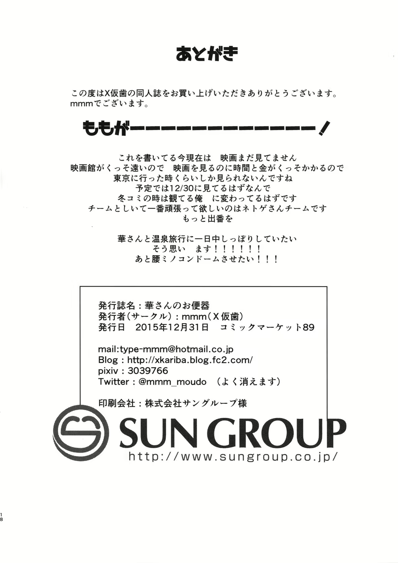 Content 976584 - 17 페이지