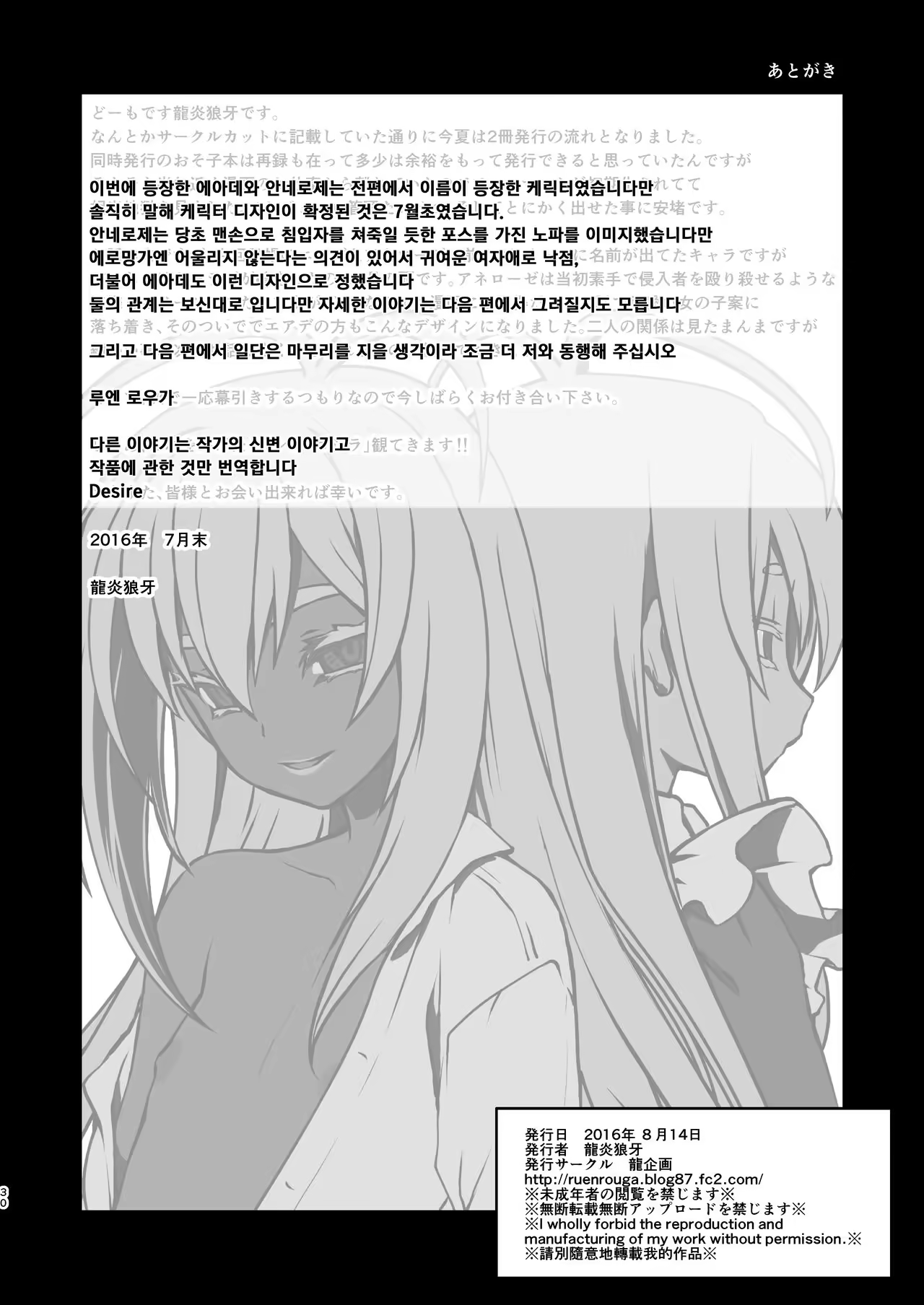 Content 976762 - 30 페이지
