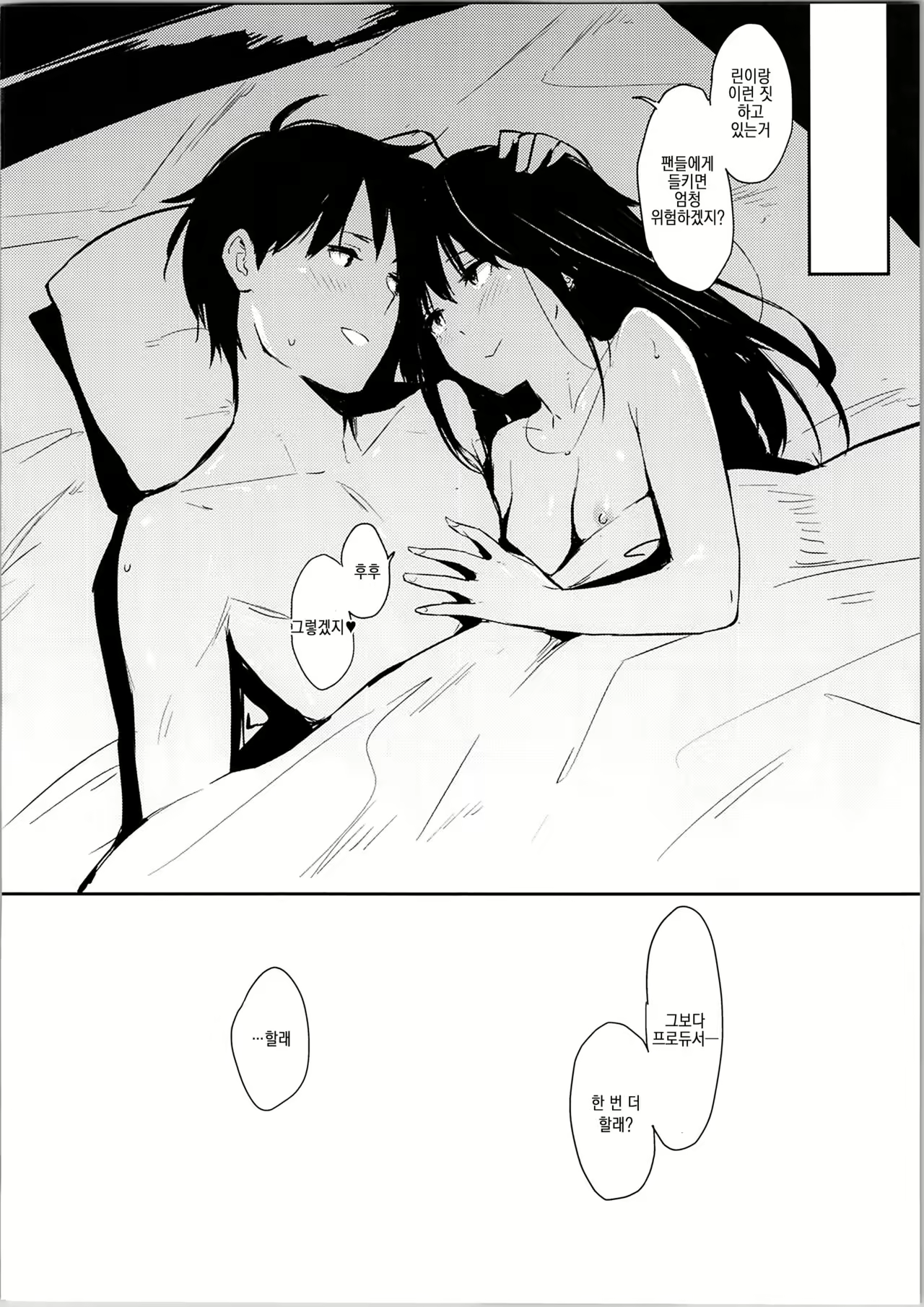 Content 976765 - 19 페이지