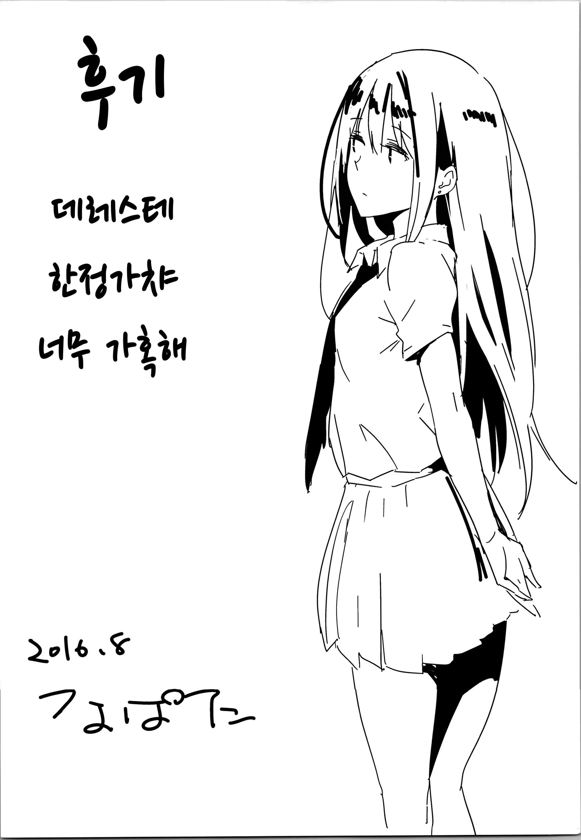 Content 976765 - 20 페이지