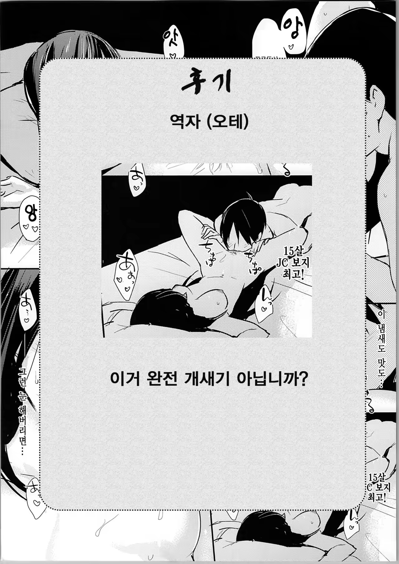 Content 976765 - 23 페이지