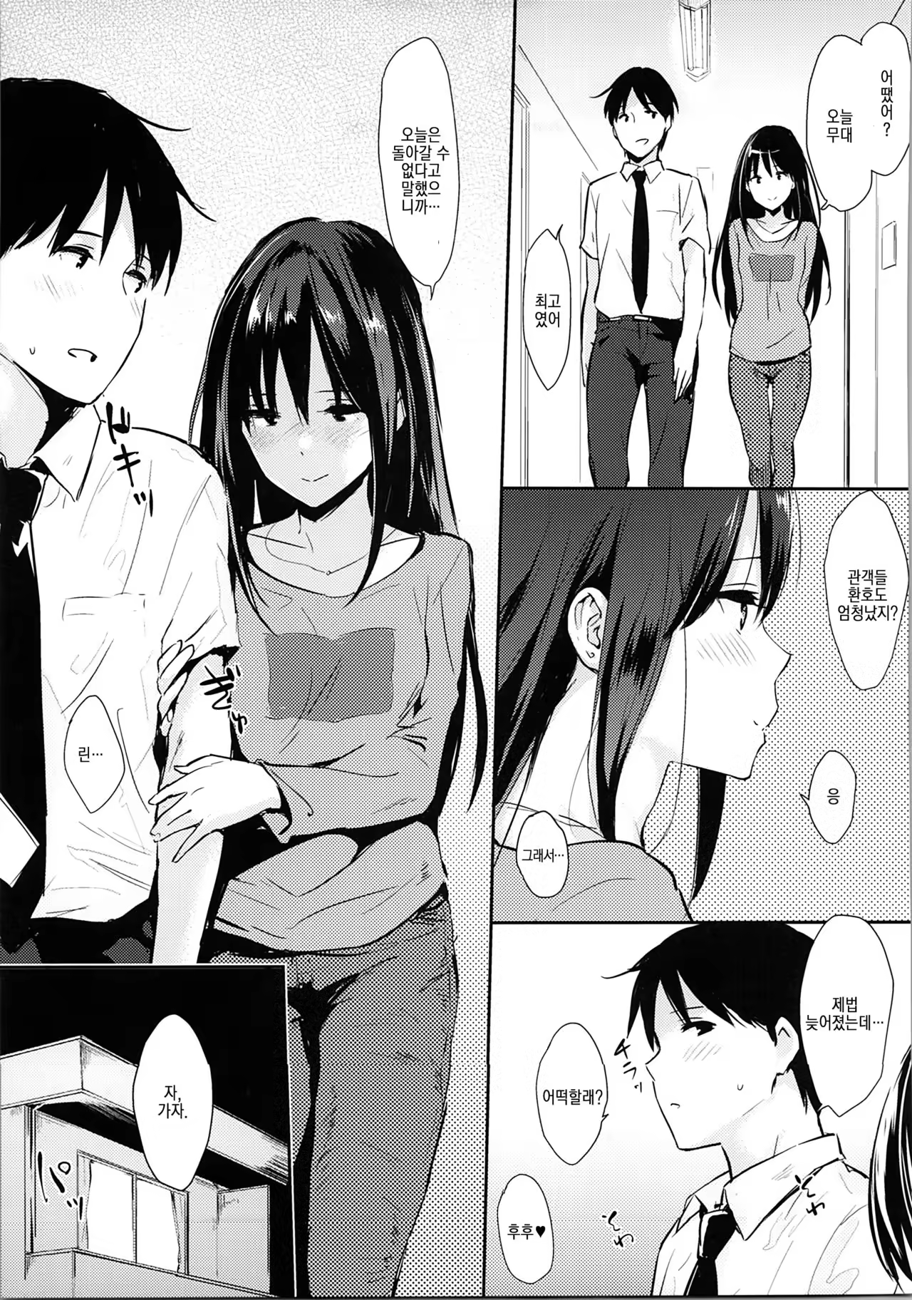 Content 976765 - 4 페이지