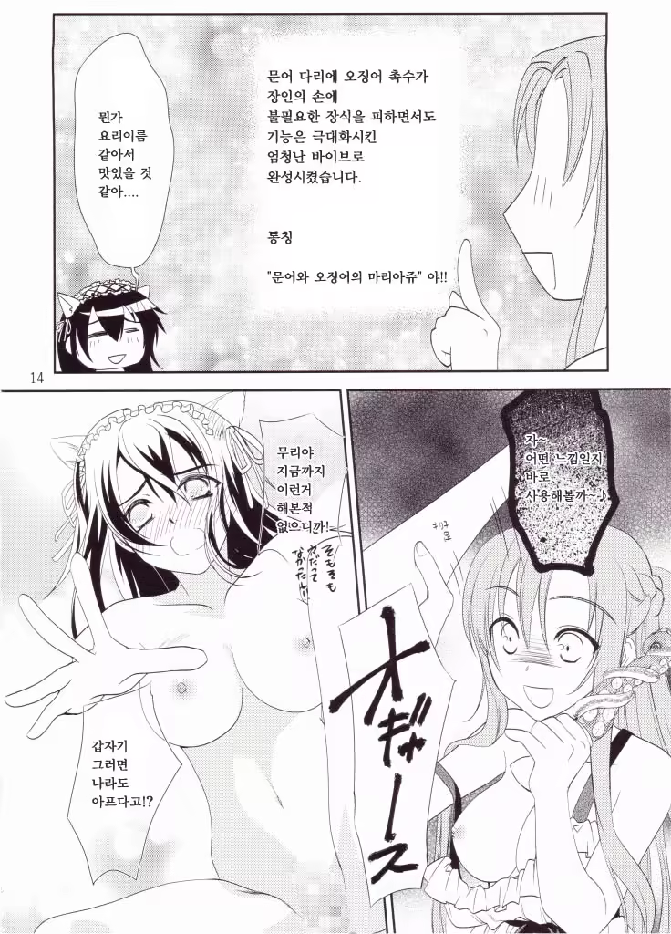 Content 976866 - 13 페이지