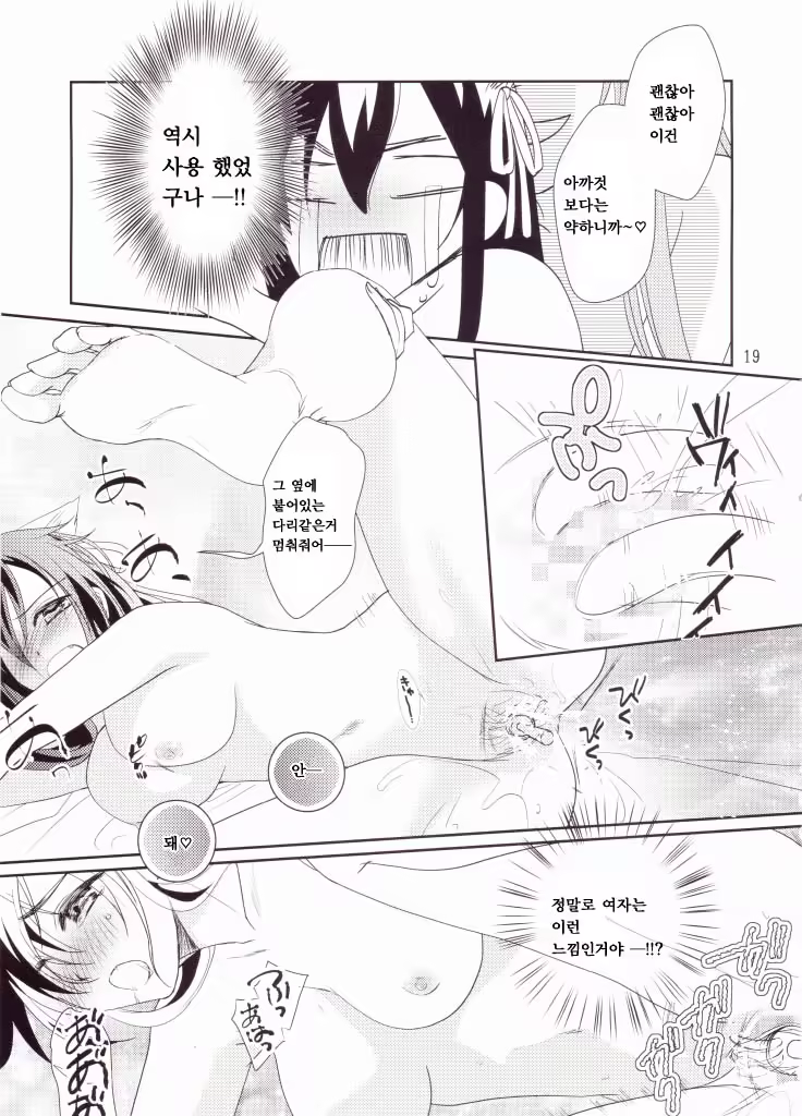 Content 976866 - 18 페이지