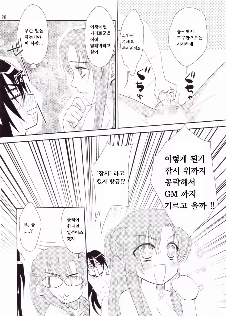 Content 976866 - 27 페이지
