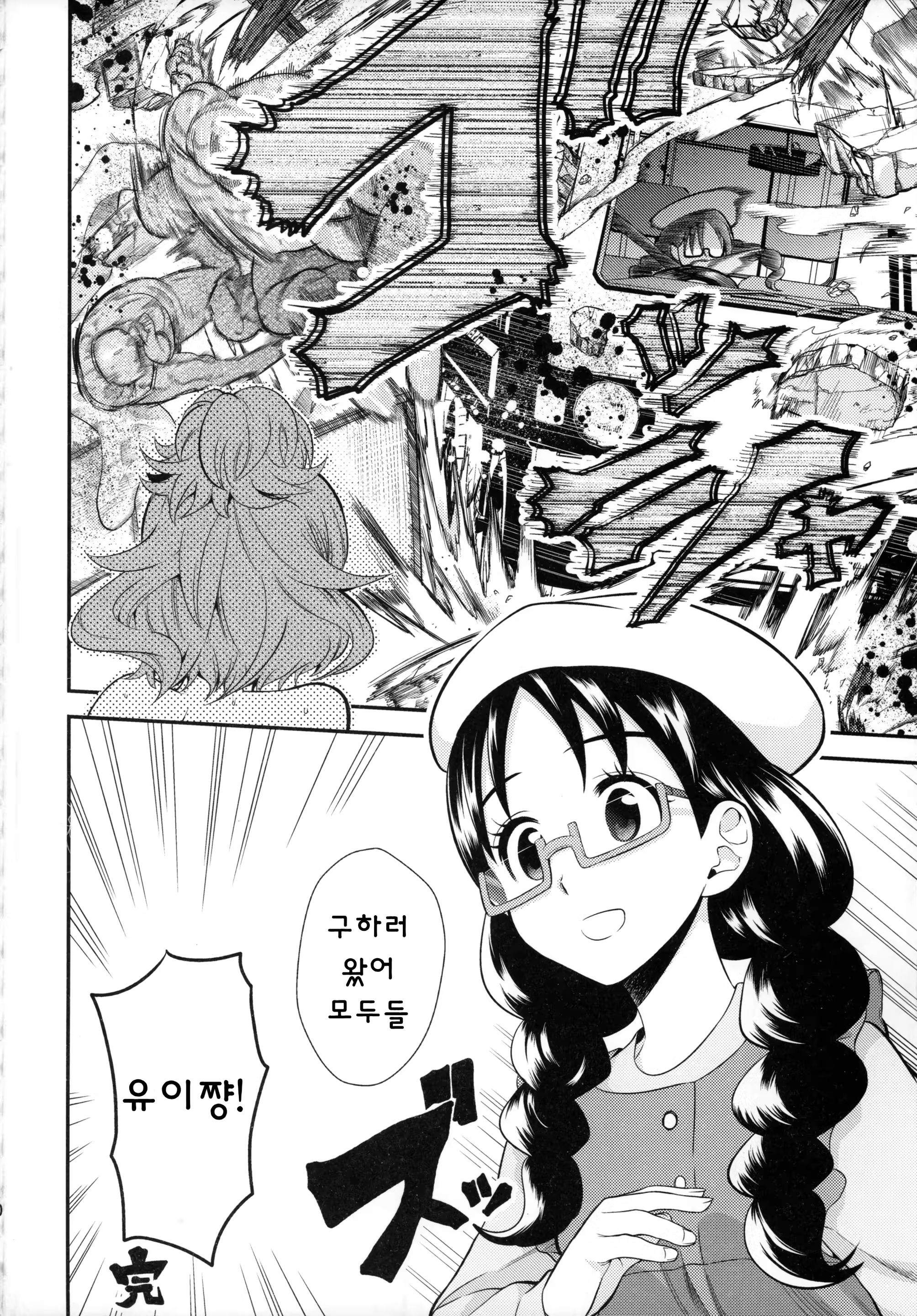 Content 976918 - 30 페이지