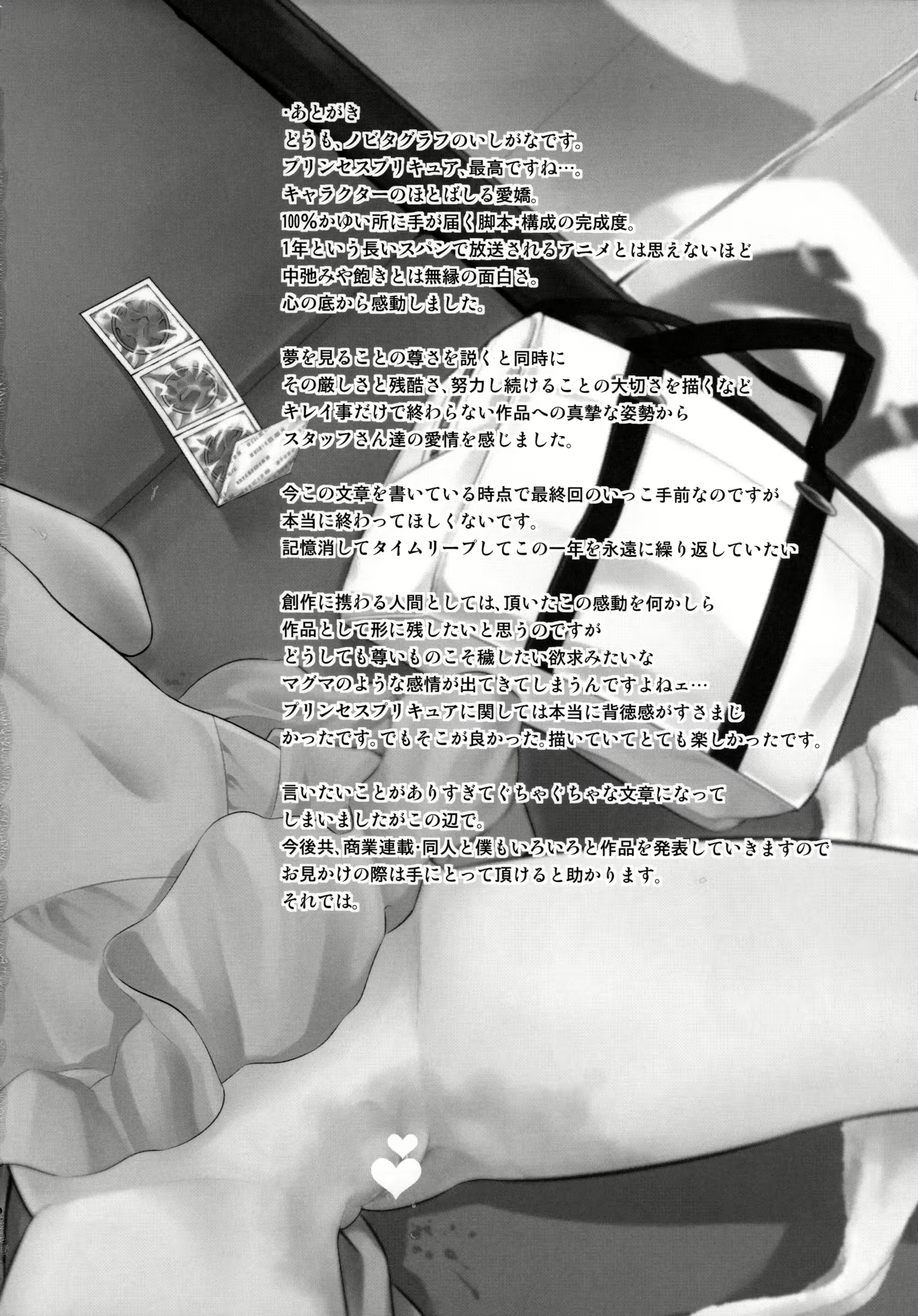 Content 976918 - 32 페이지