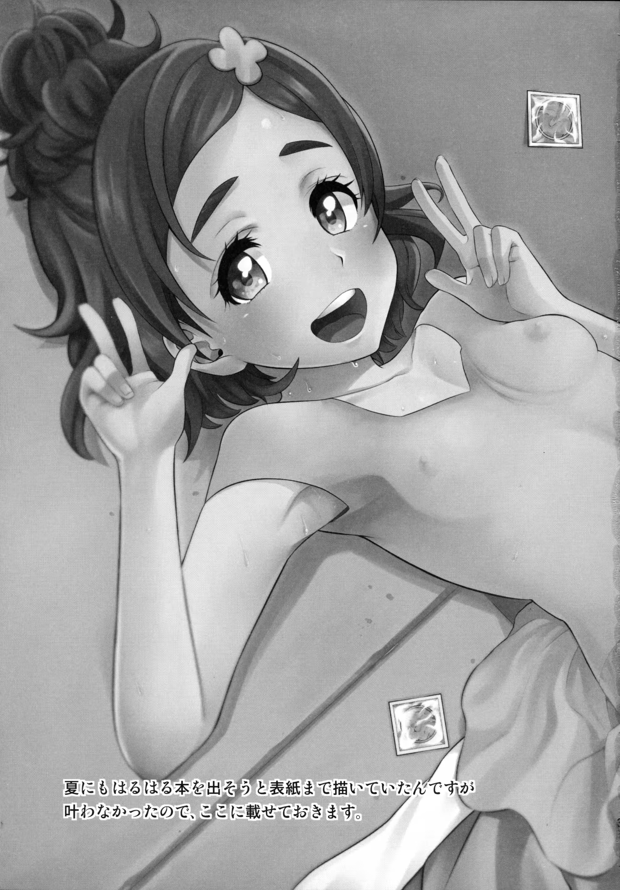 Content 976918 - 33 페이지