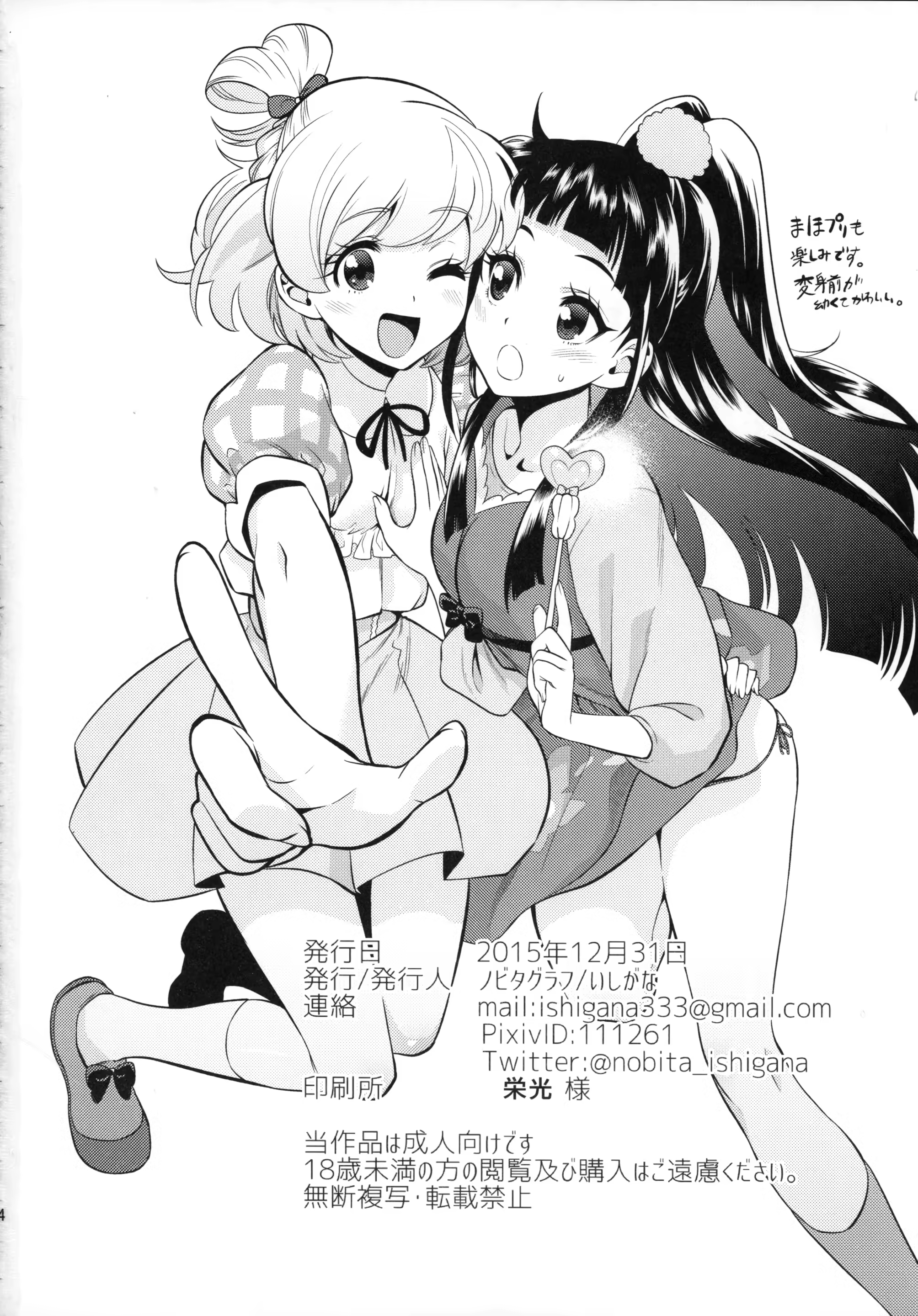 Content 976918 - 34 페이지