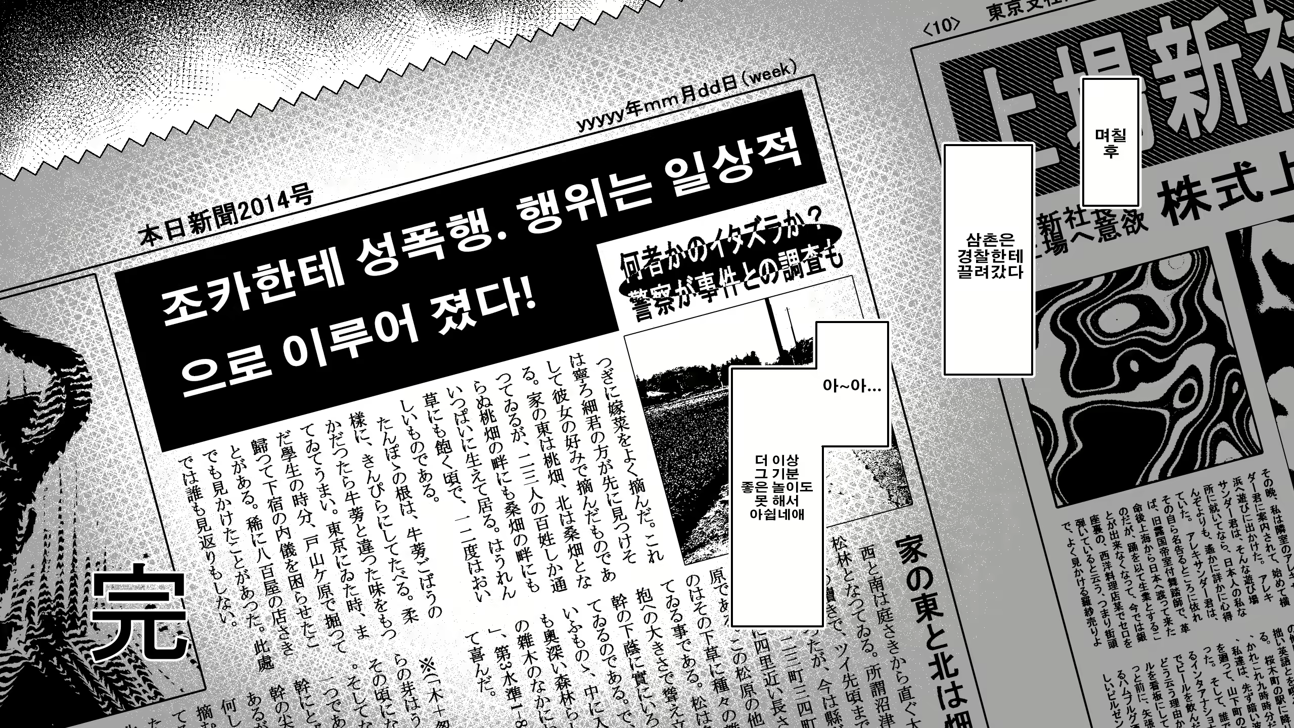 Content 977037 - 35 페이지