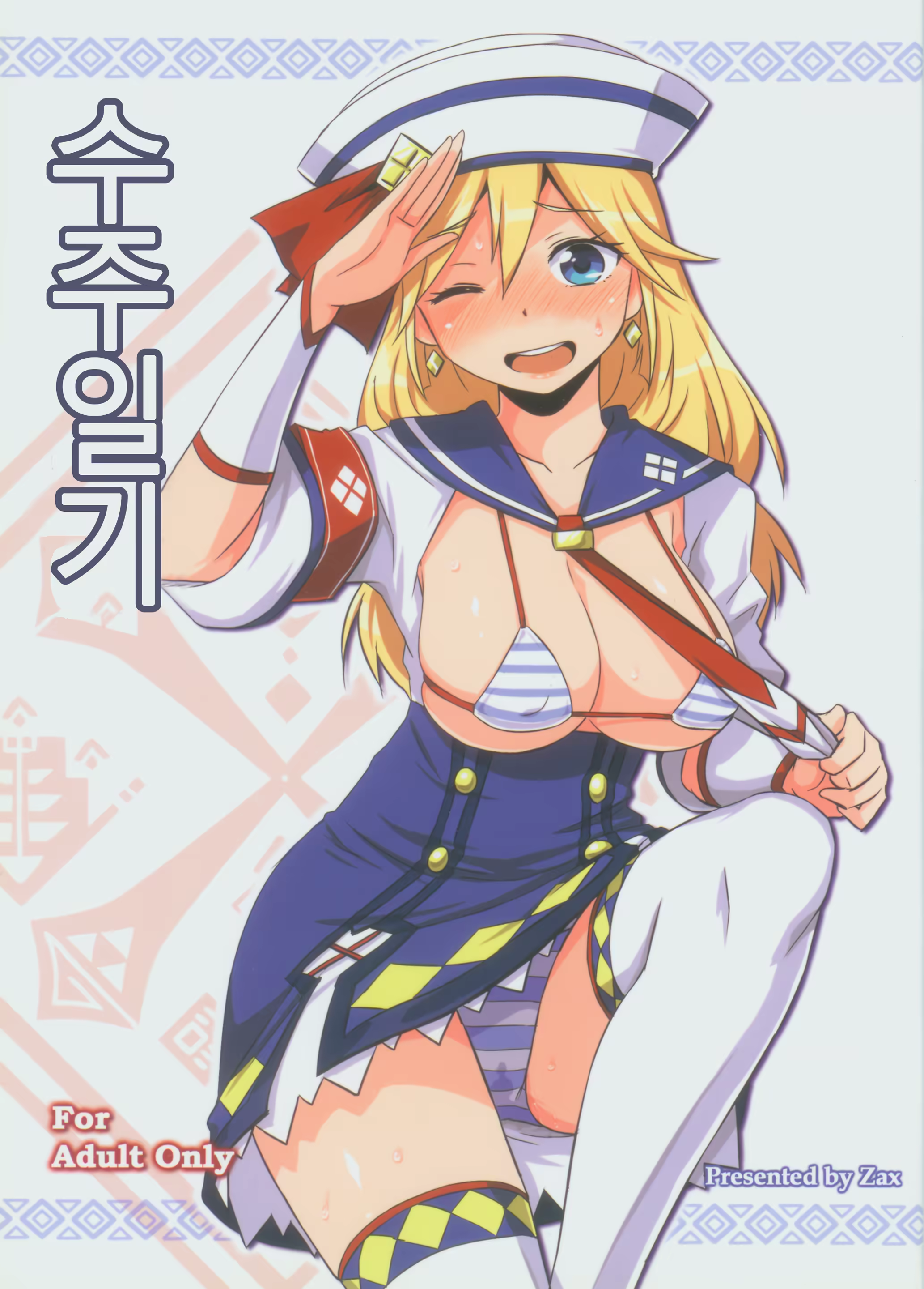Content 977086 - 1 페이지