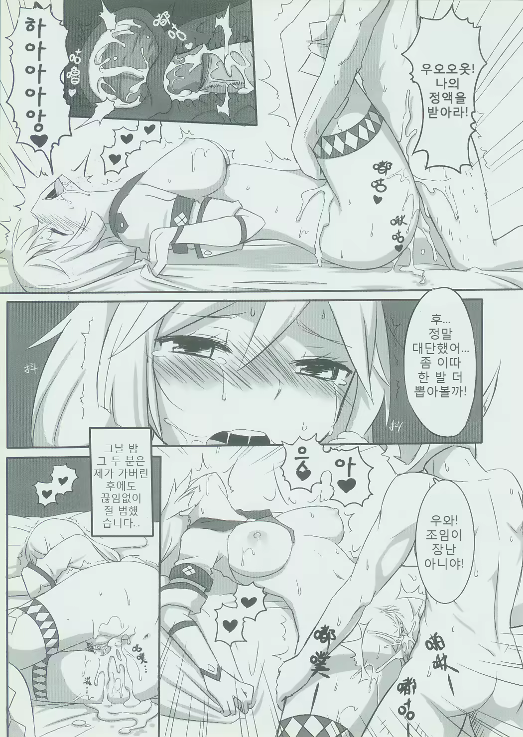 Content 977086 - 10 페이지