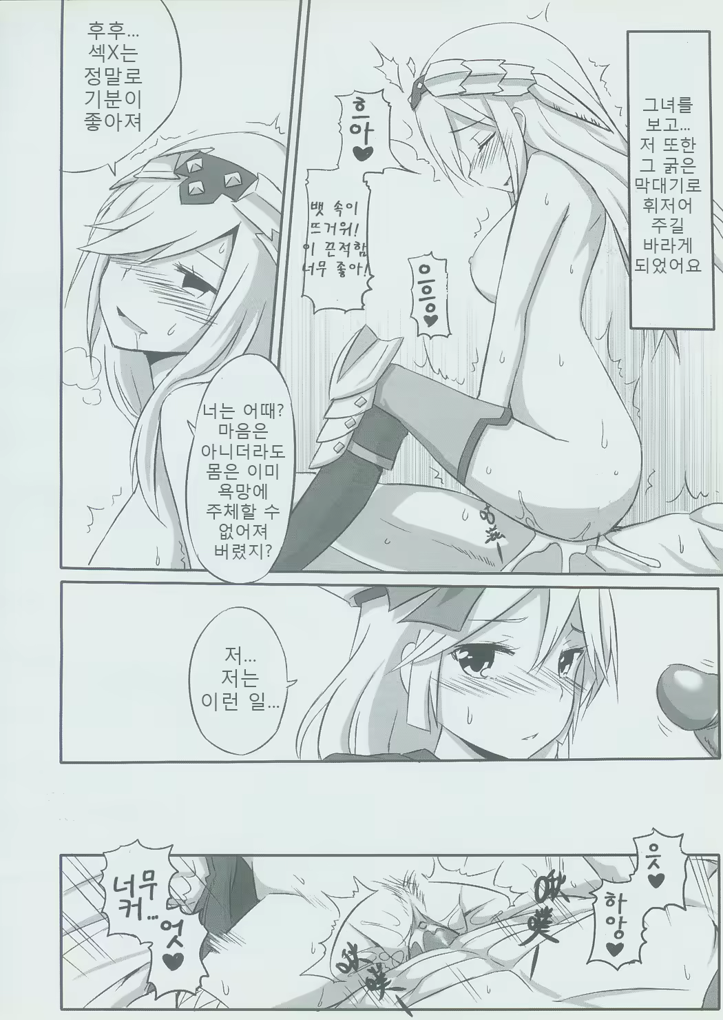 Content 977086 - 23 페이지