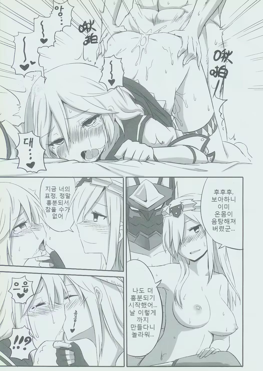 Content 977086 - 26 페이지