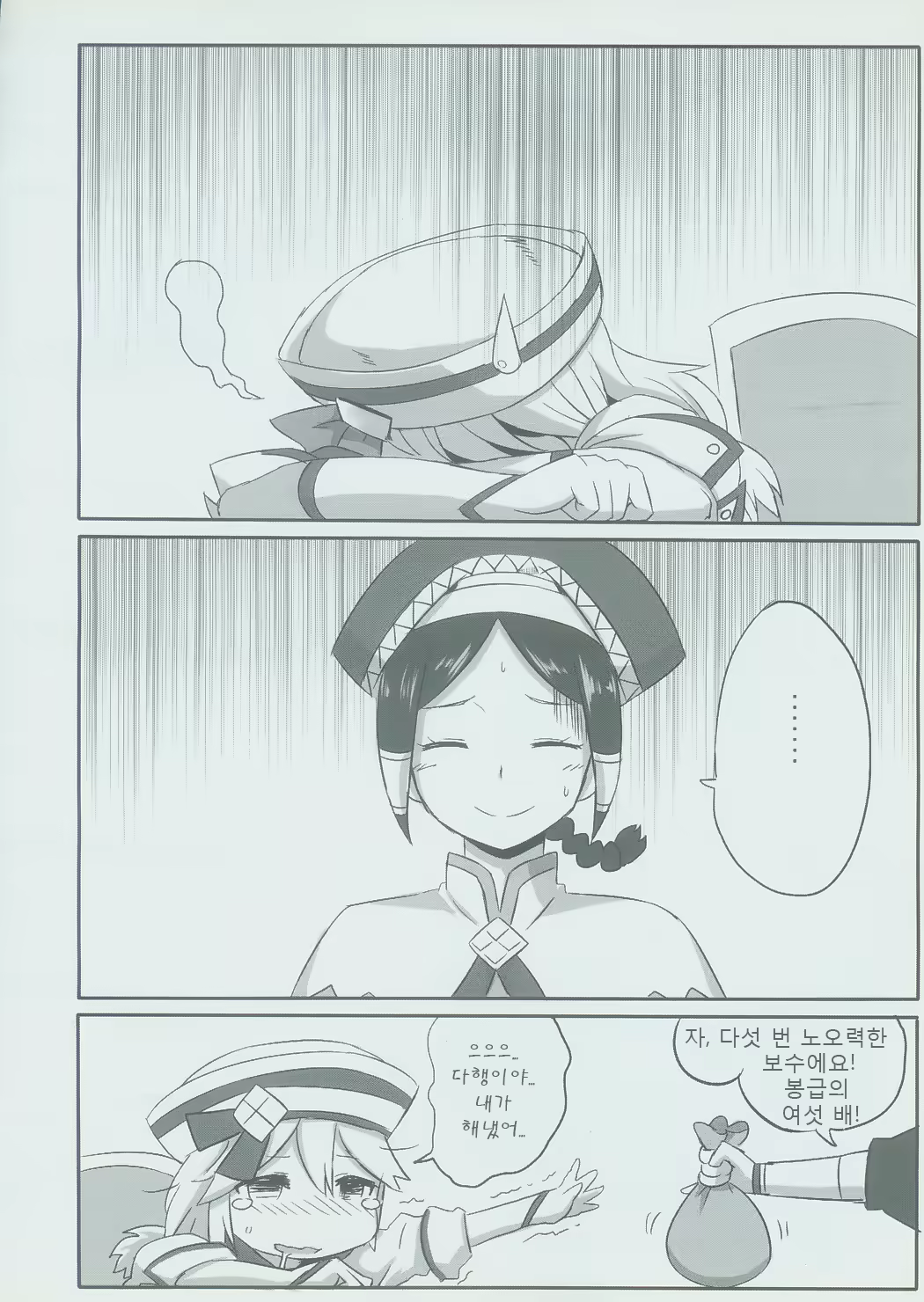 Content 977086 - 29 페이지