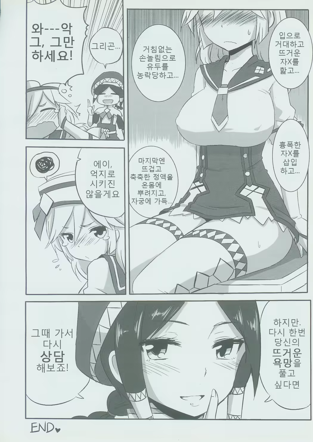 Content 977086 - 31 페이지