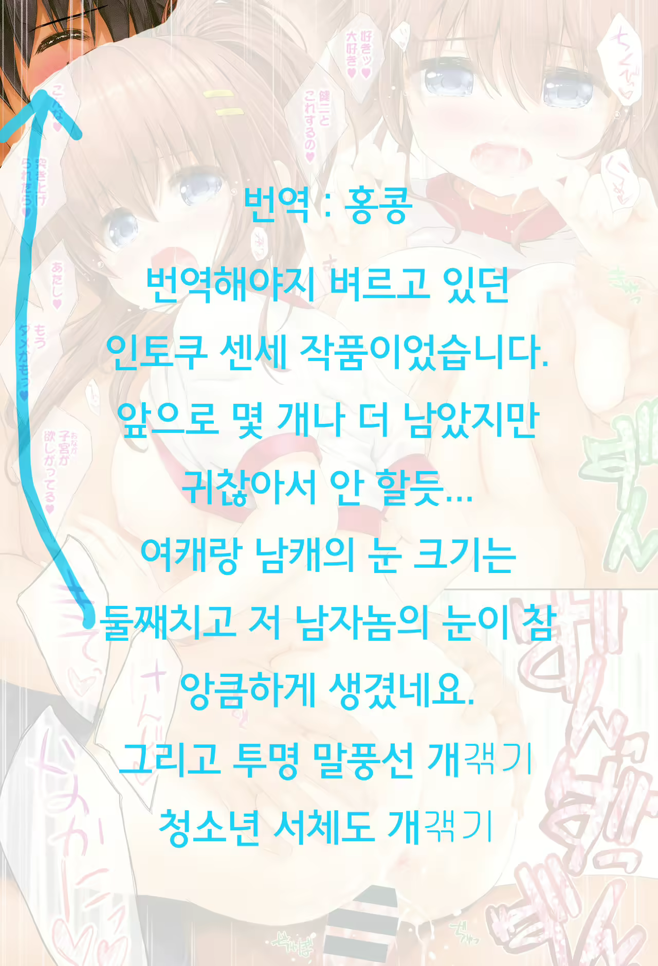 Content 977119 - 9 페이지