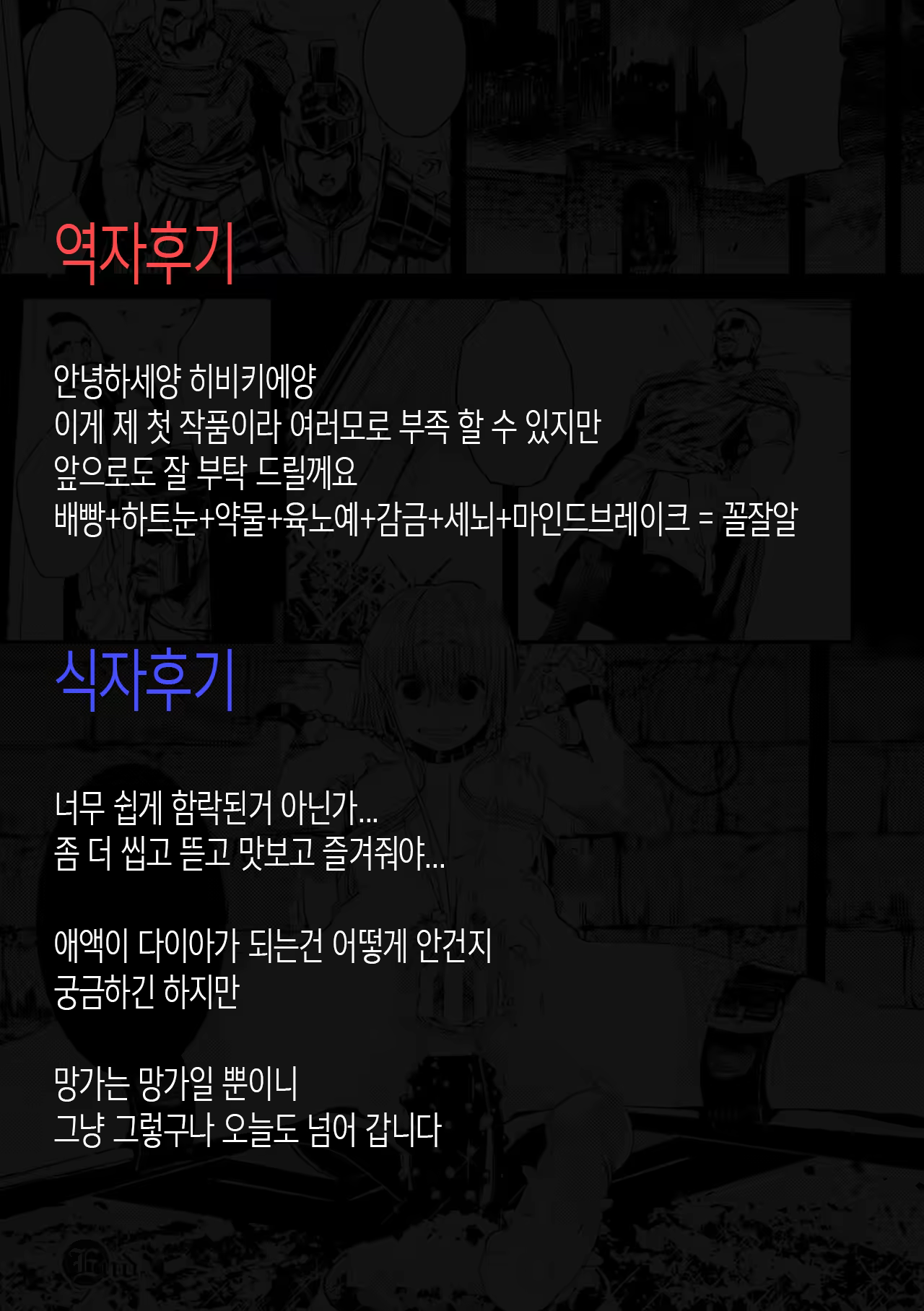 Content 977205 - 15 페이지